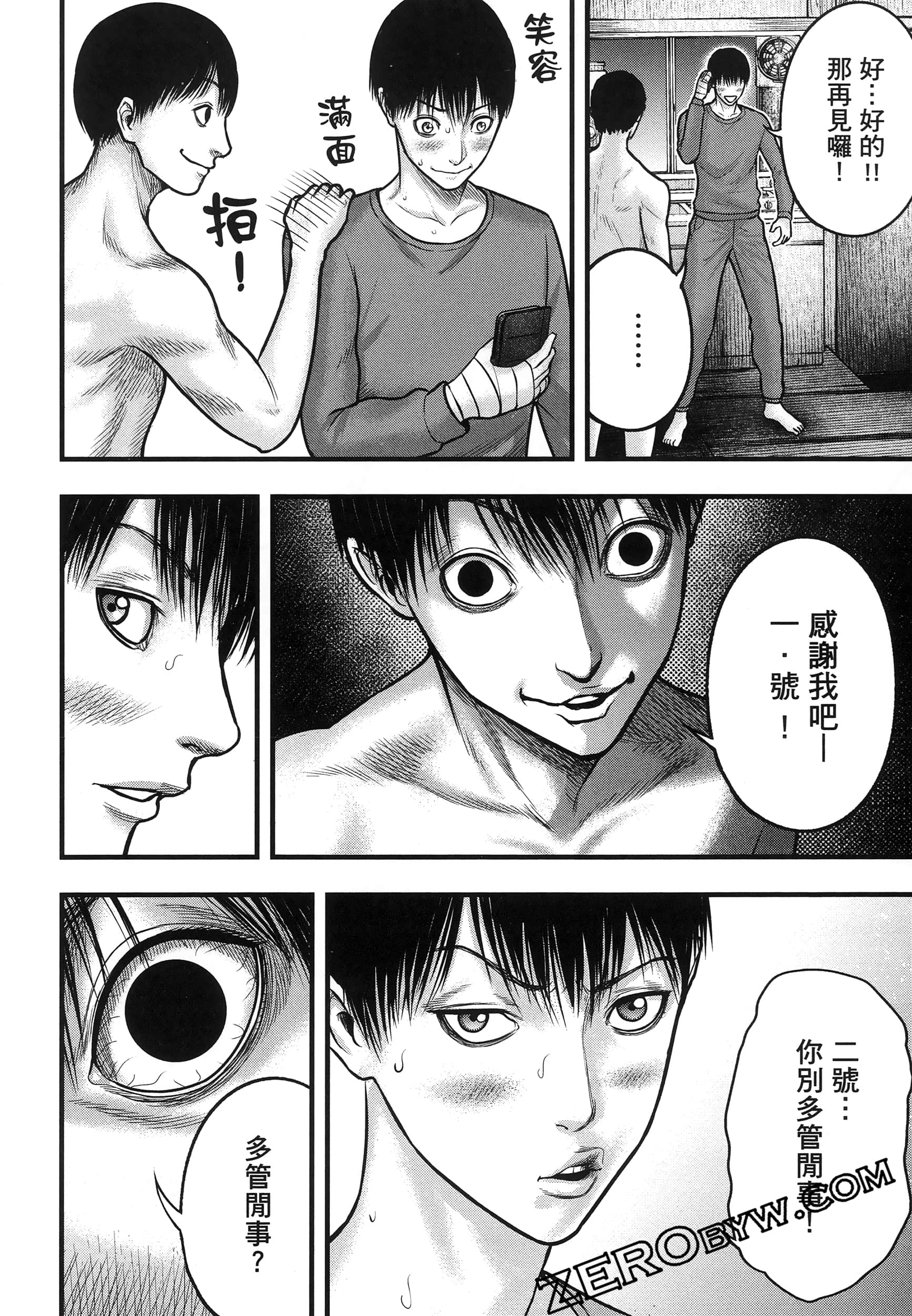 Page 116