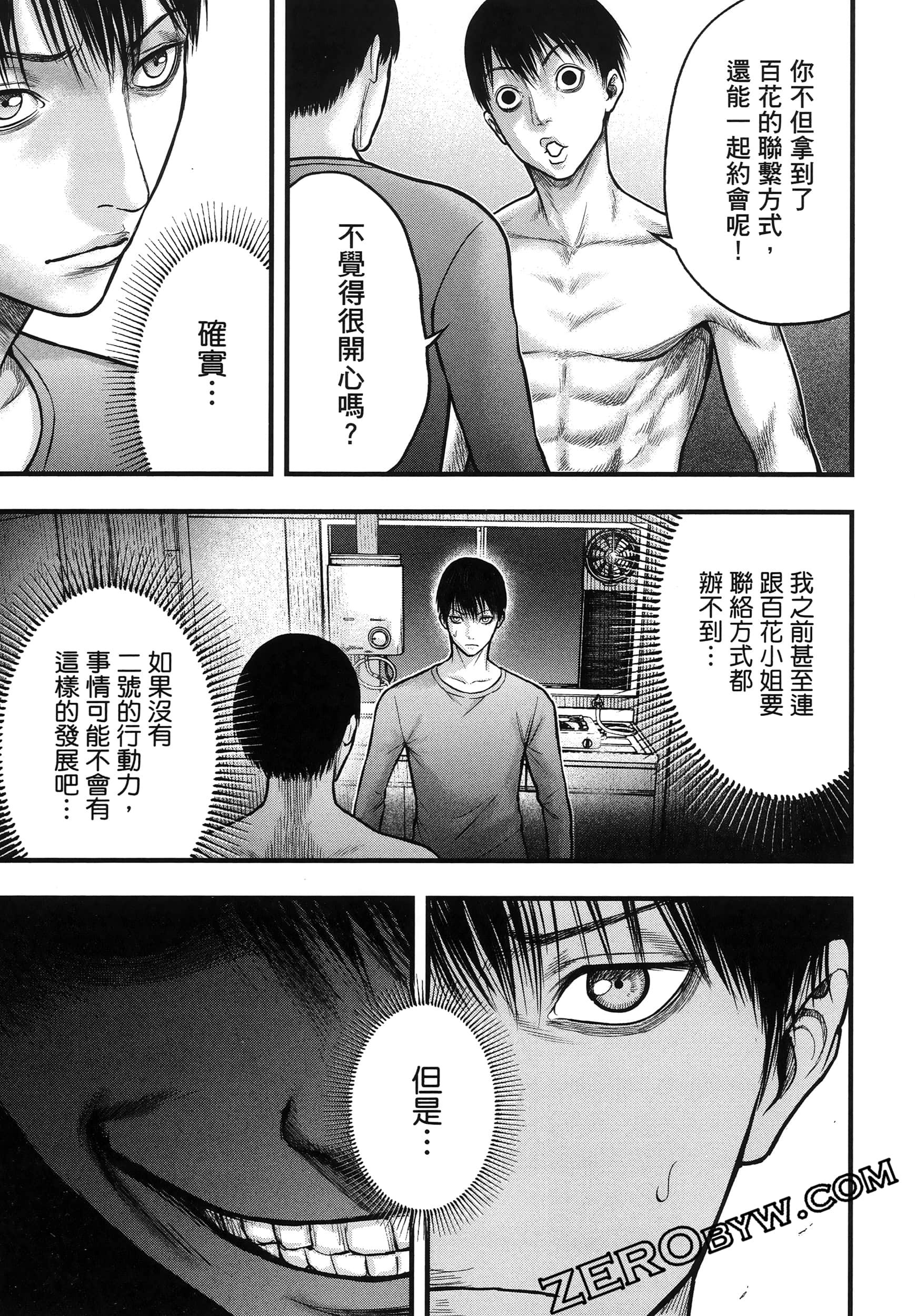 Page 117