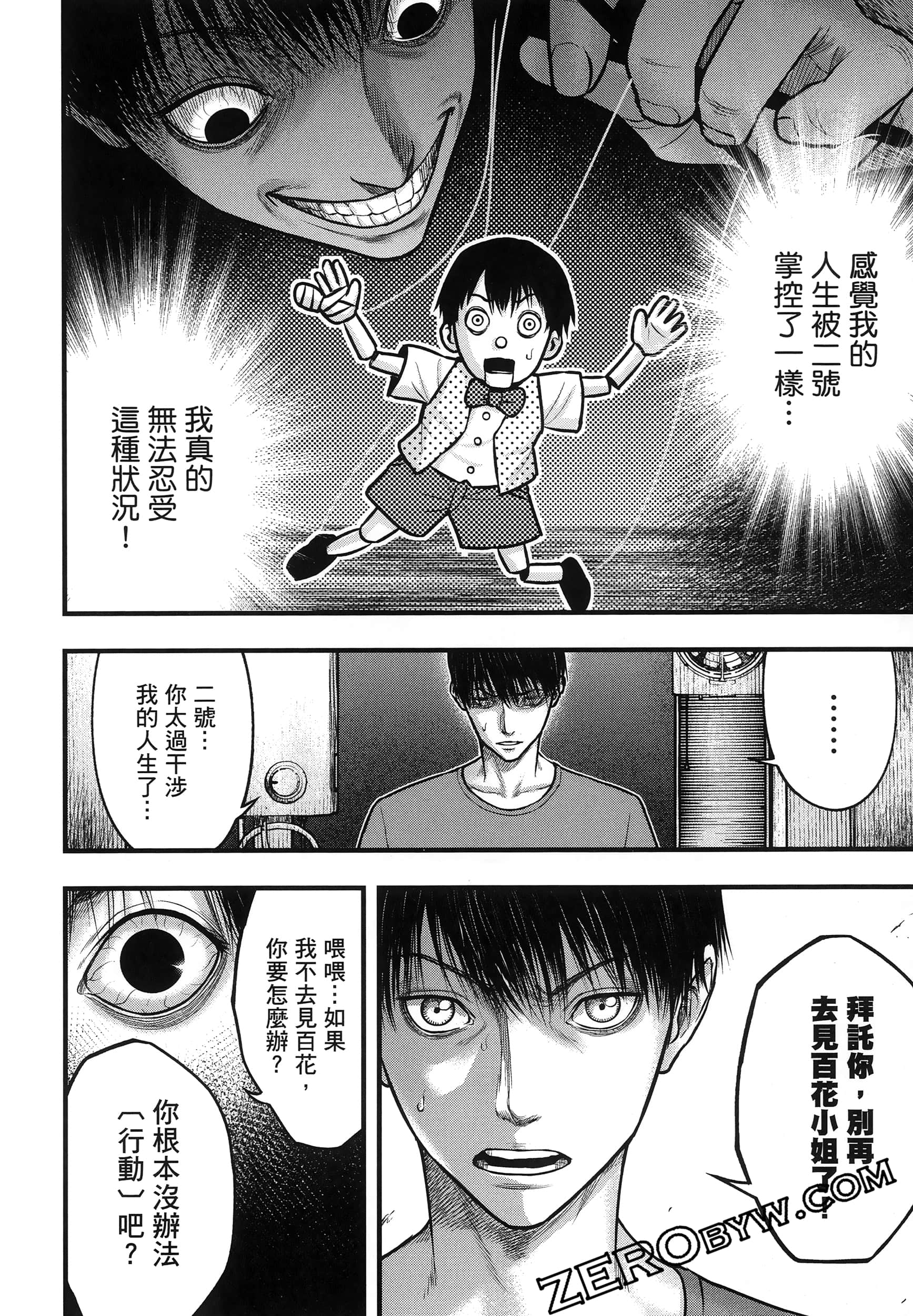 Page 118
