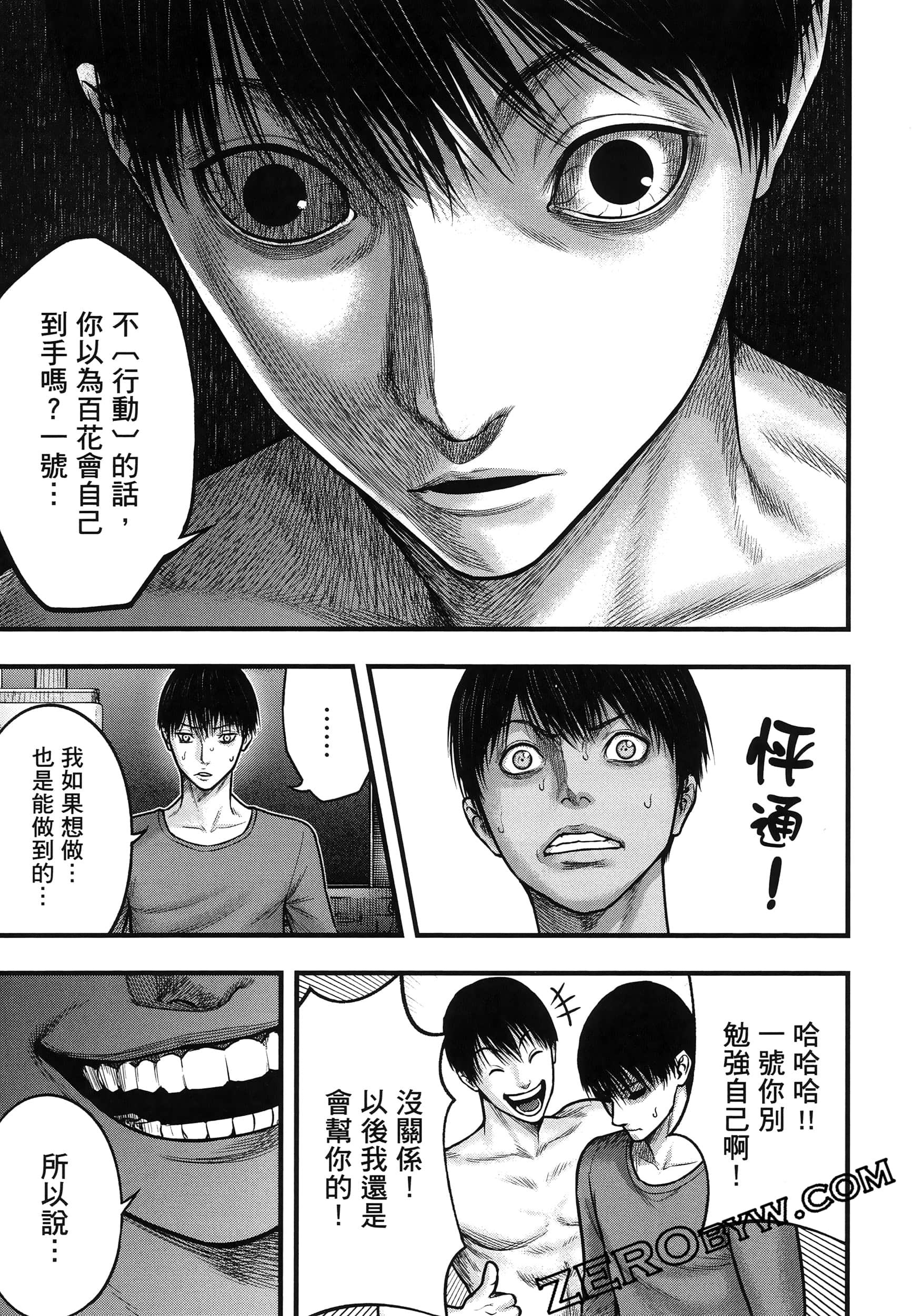 Page 119