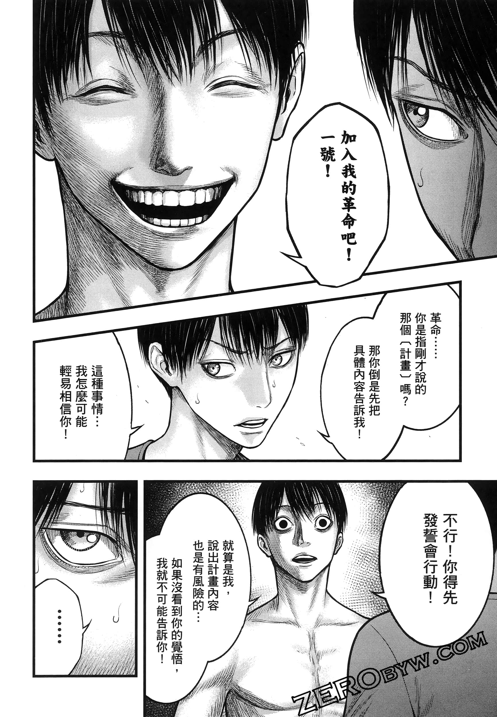 Page 120