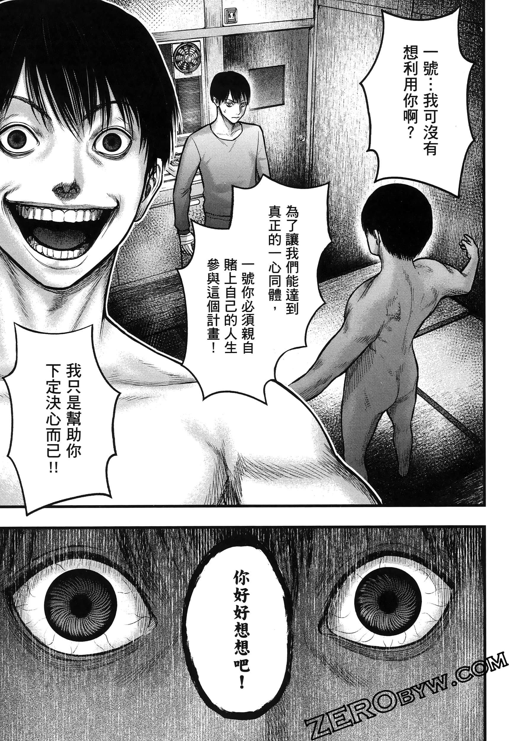 Page 121