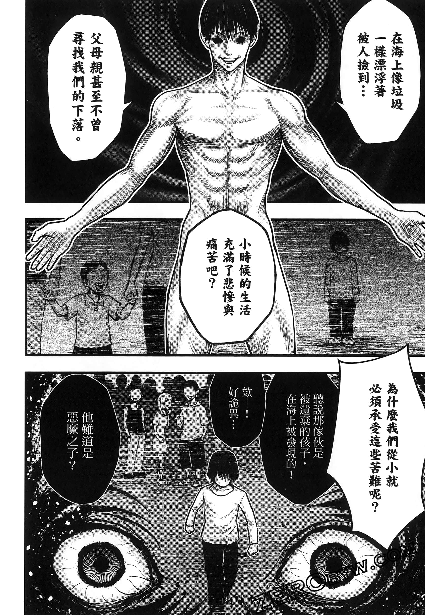 Page 122