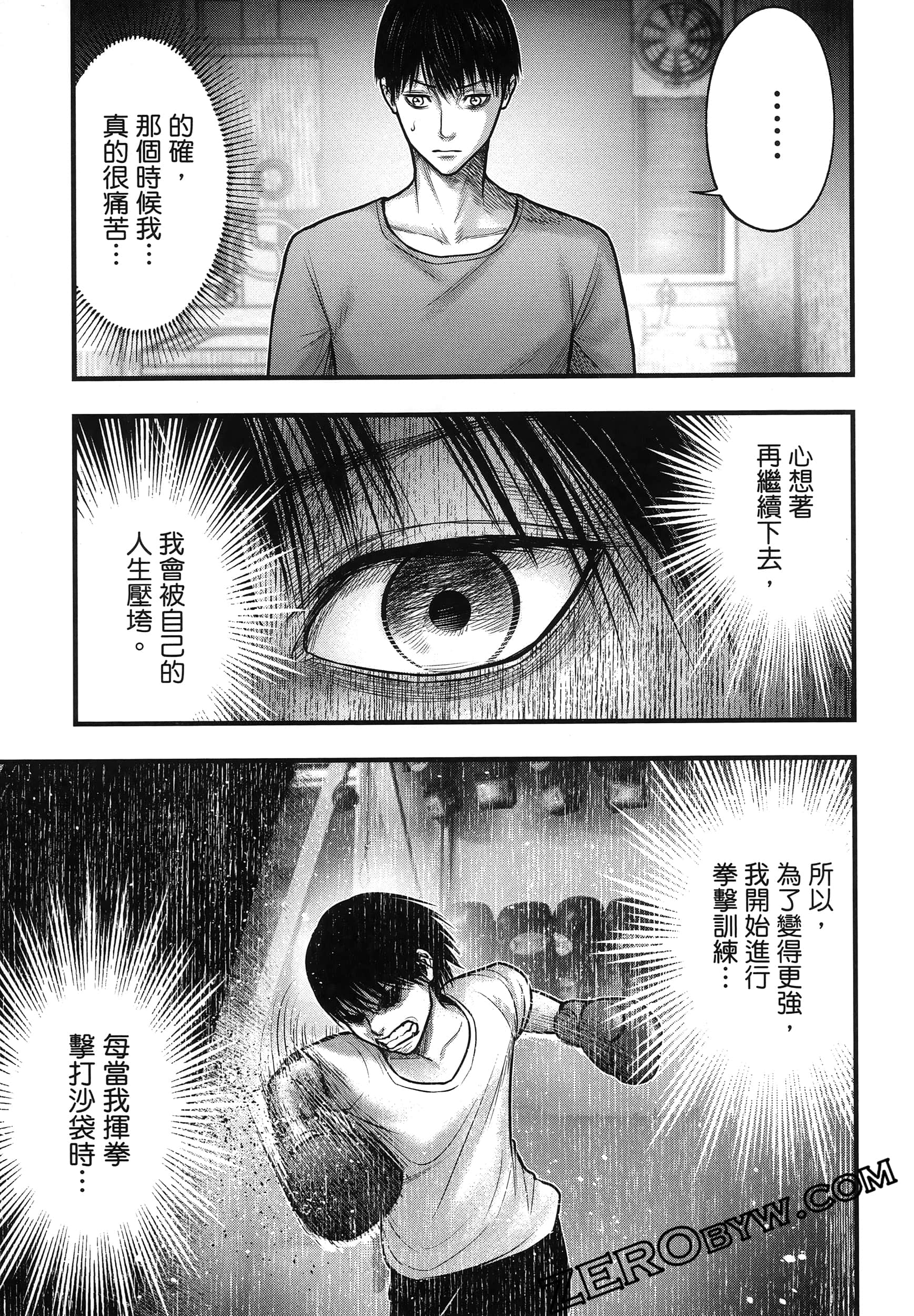 Page 123
