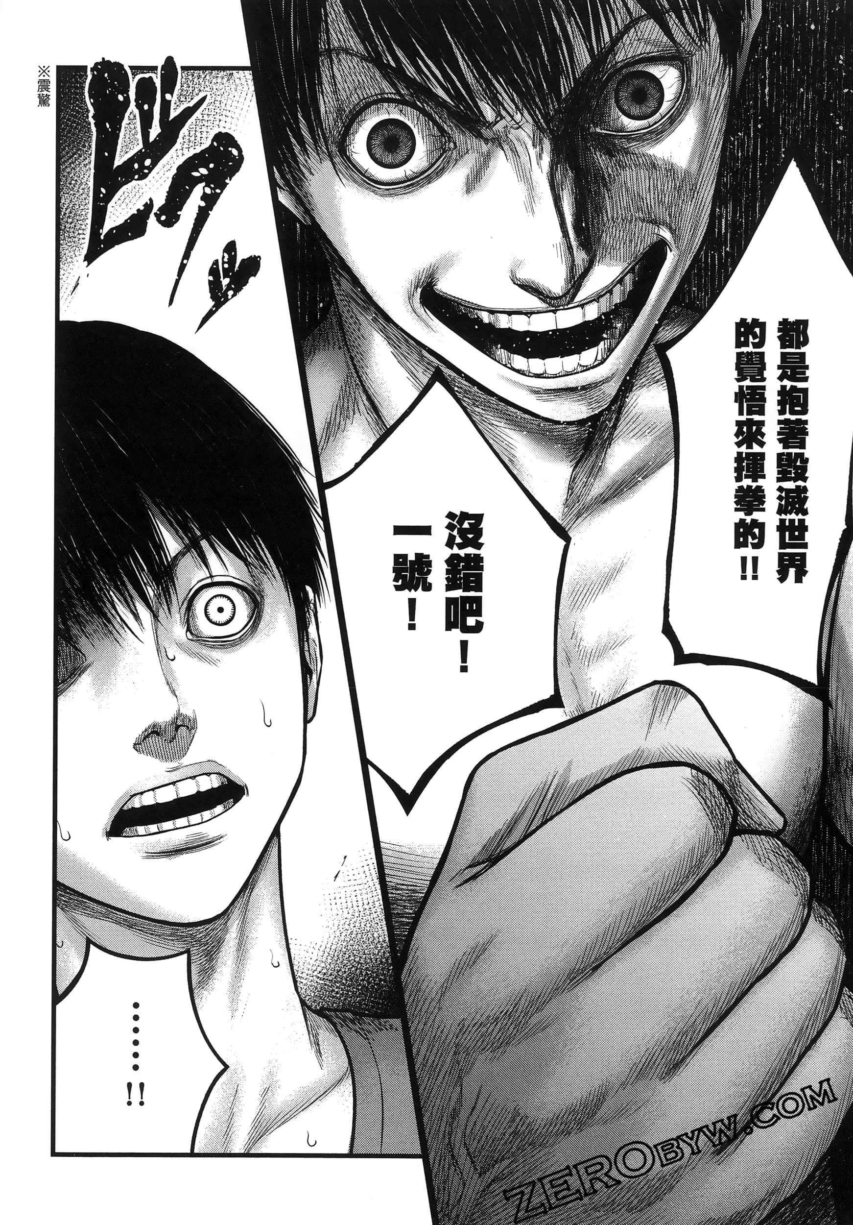 Page 124