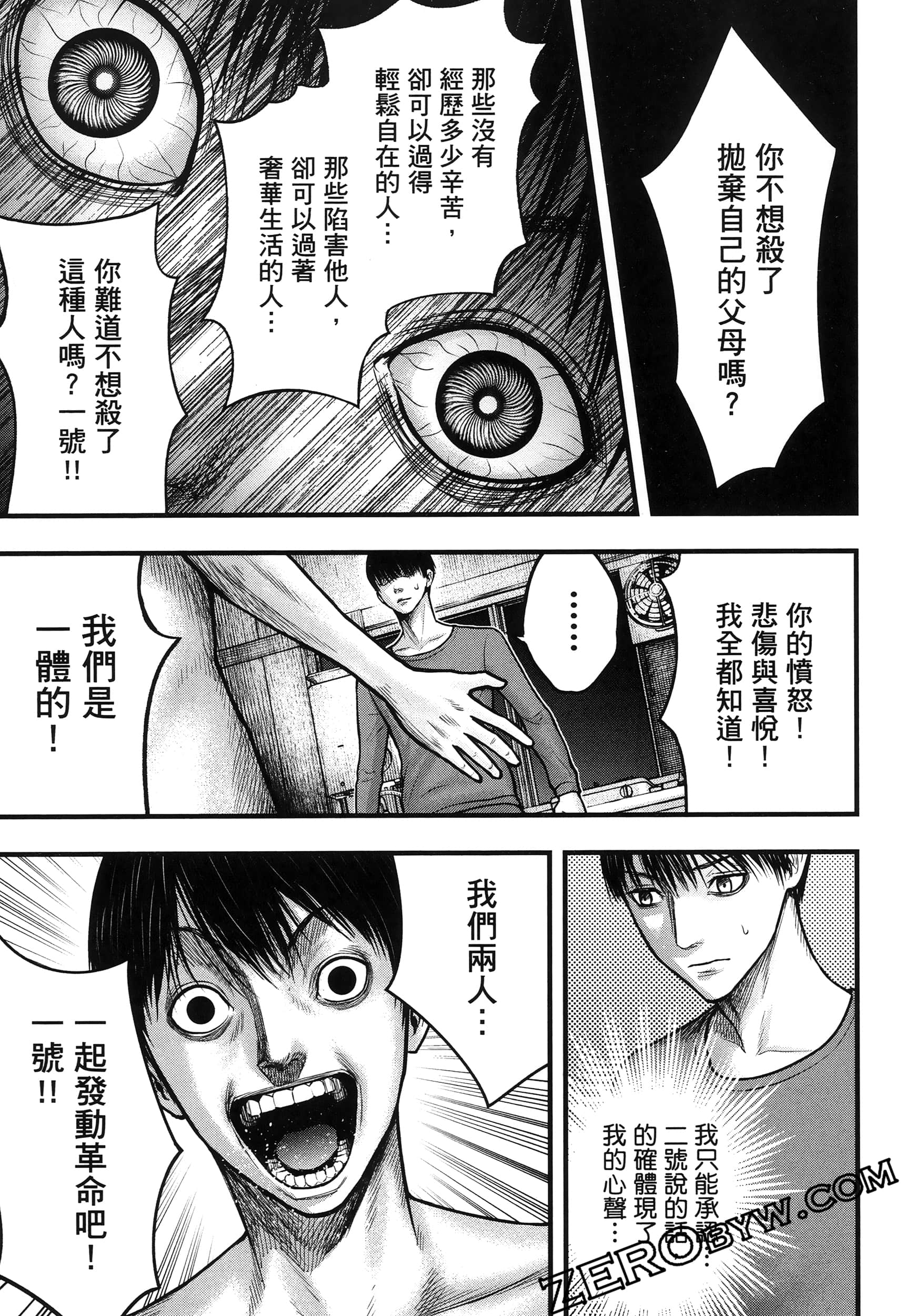 Page 125
