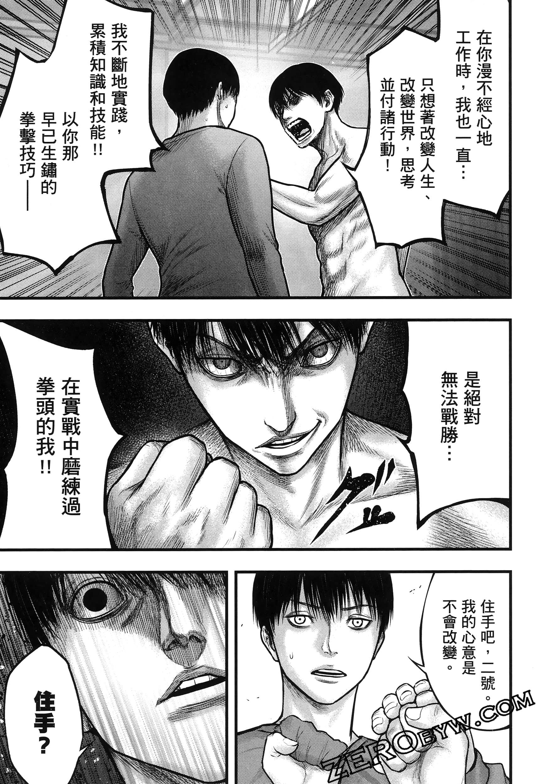 Page 129