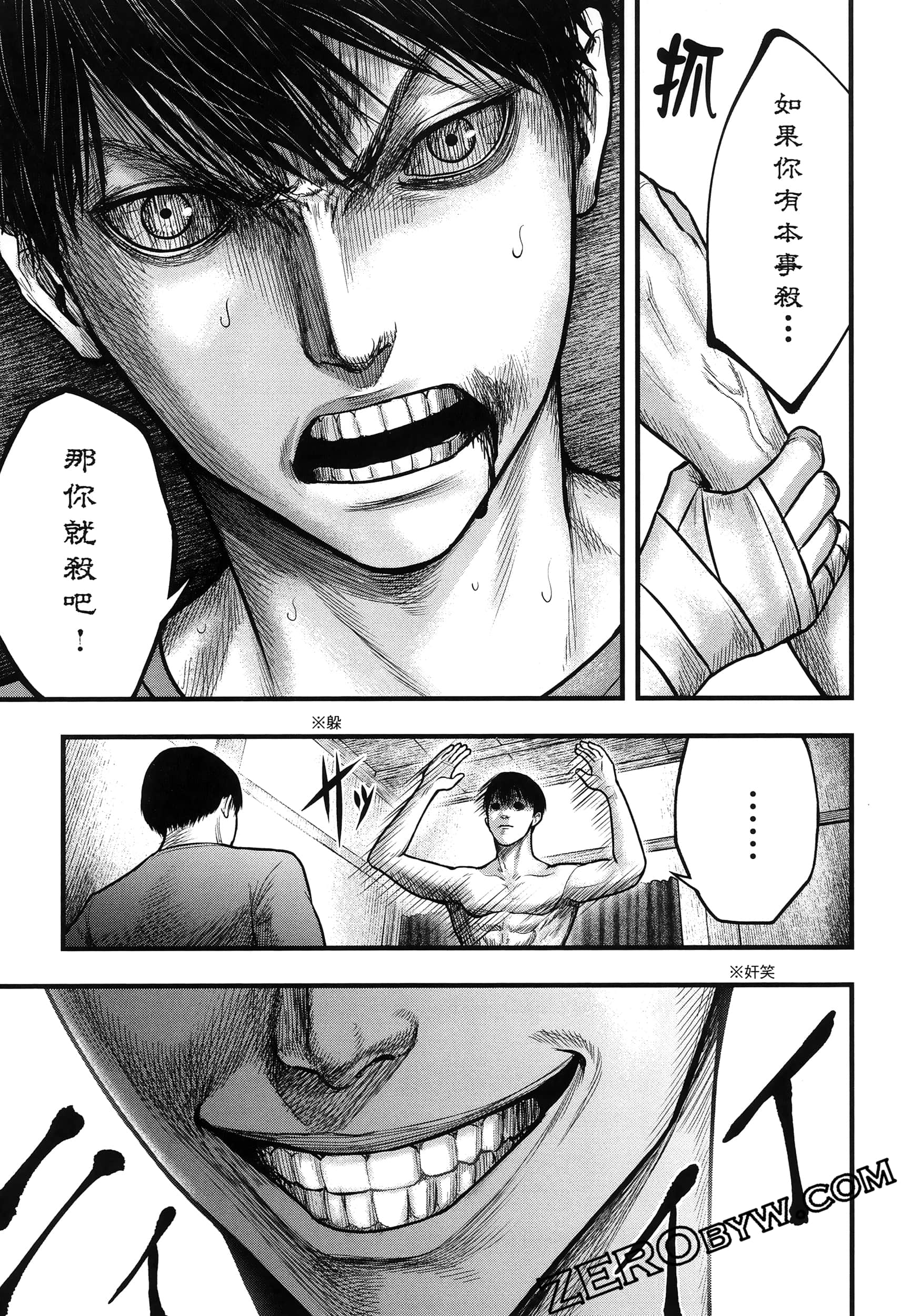 Page 131