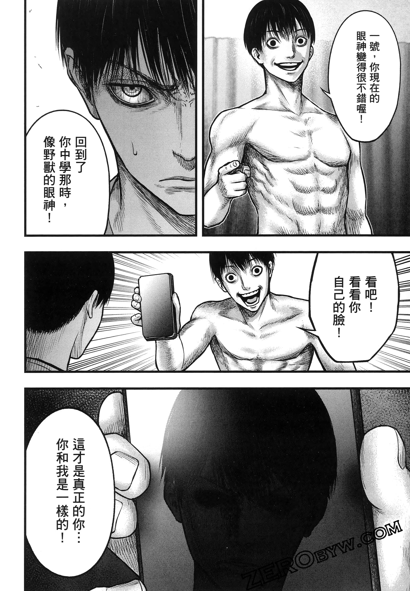 Page 132