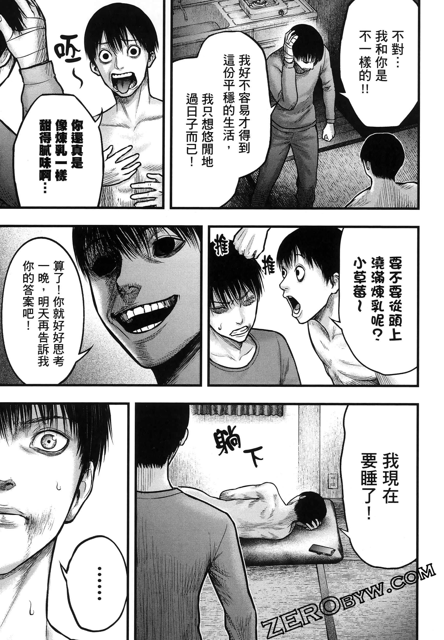 Page 133