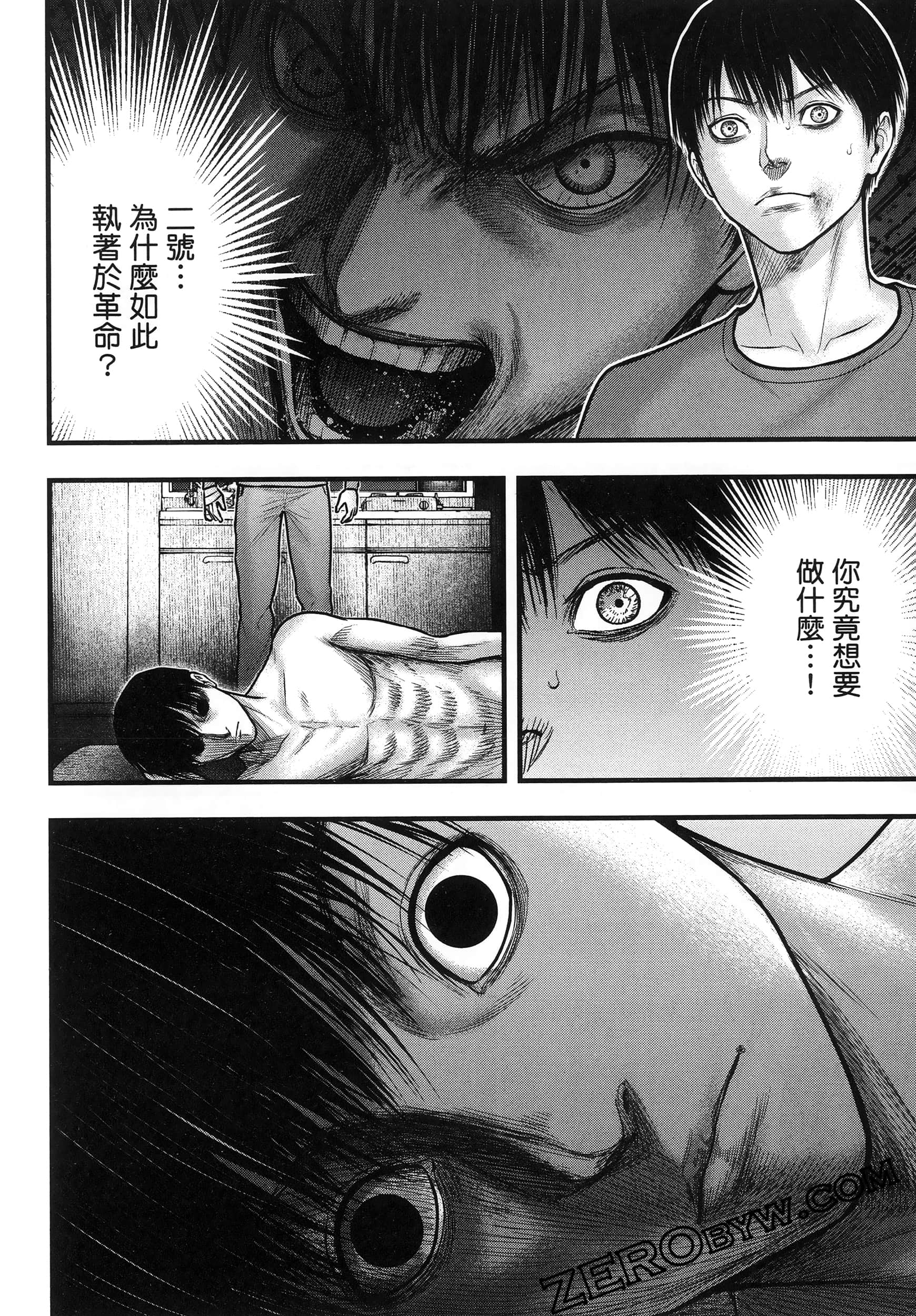 Page 134