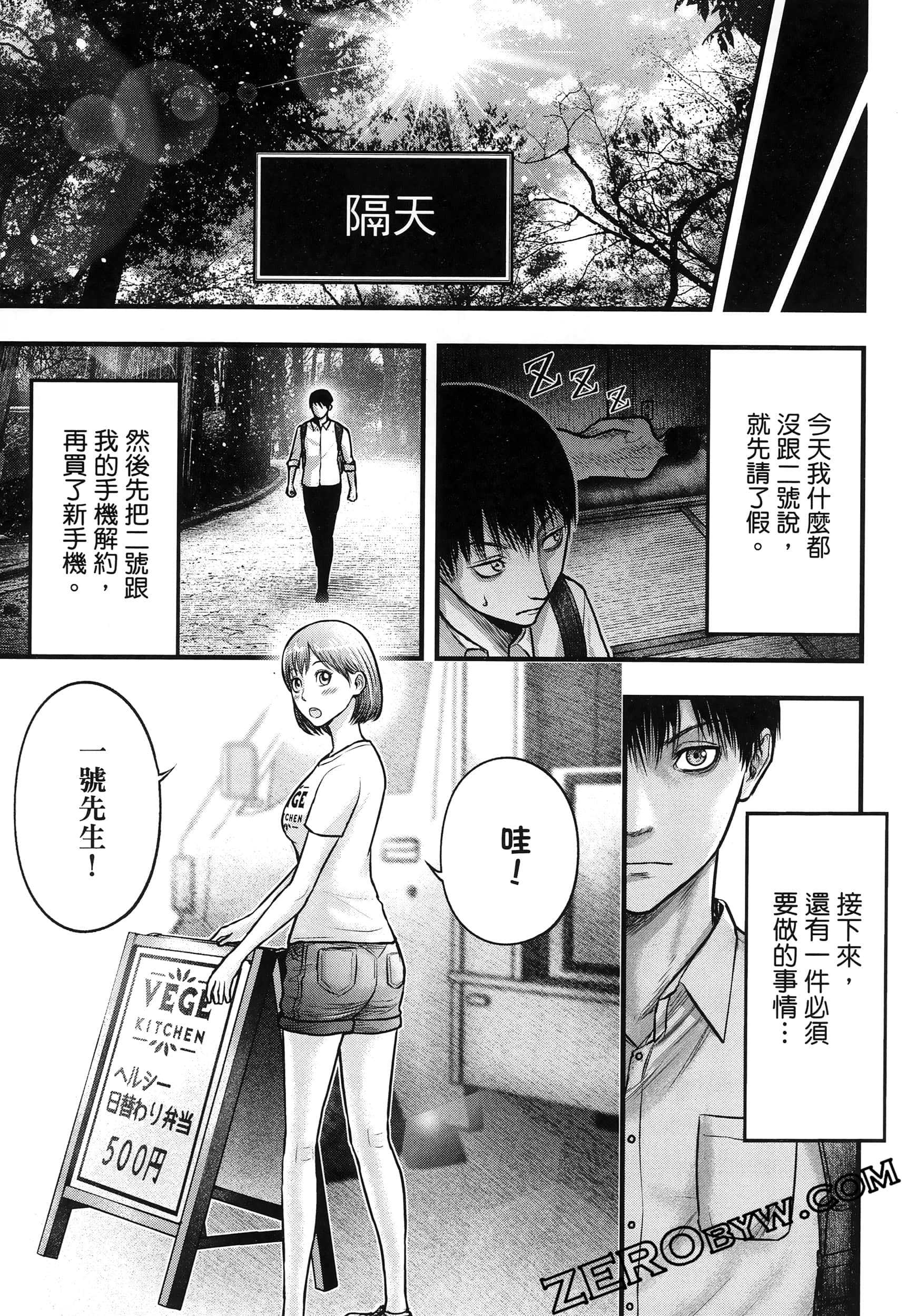 Page 135