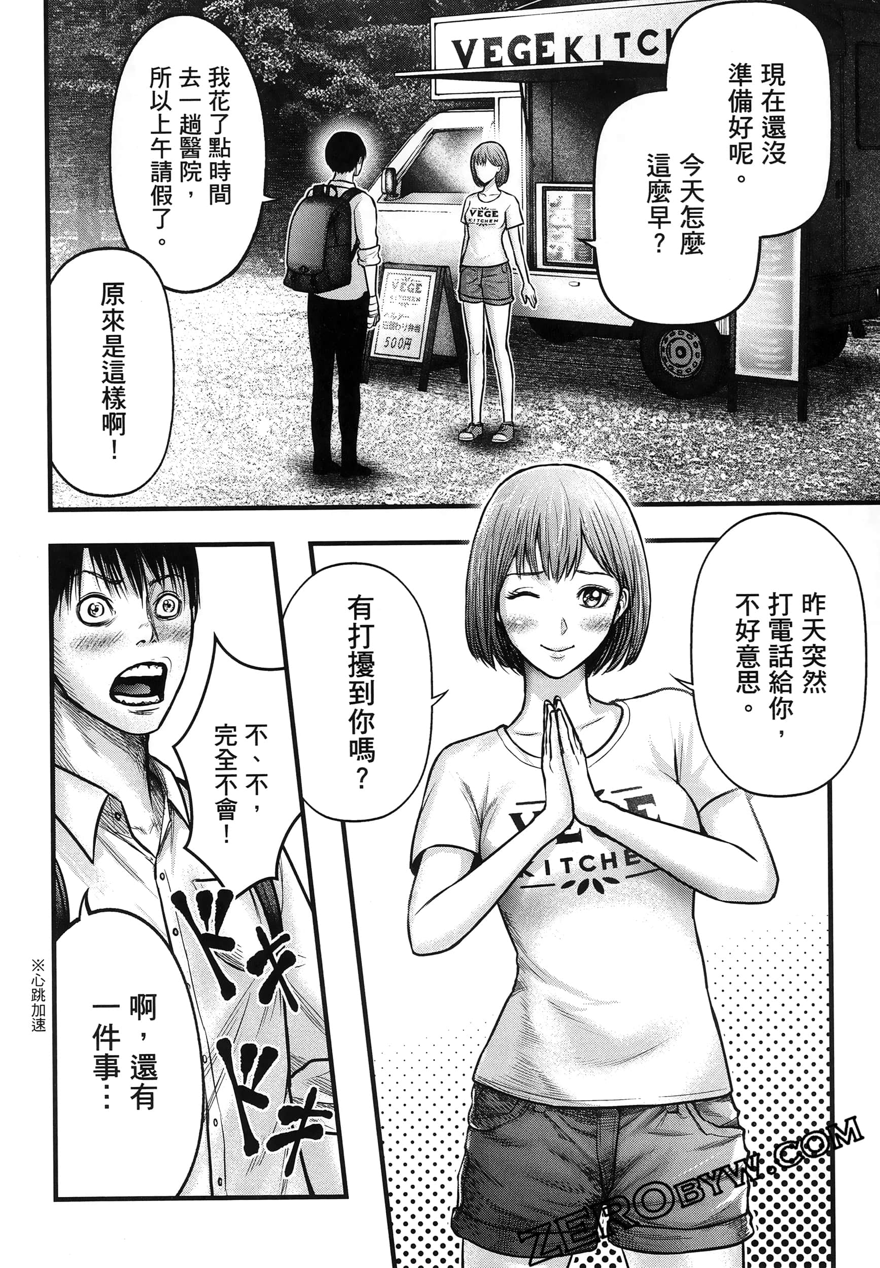 Page 136