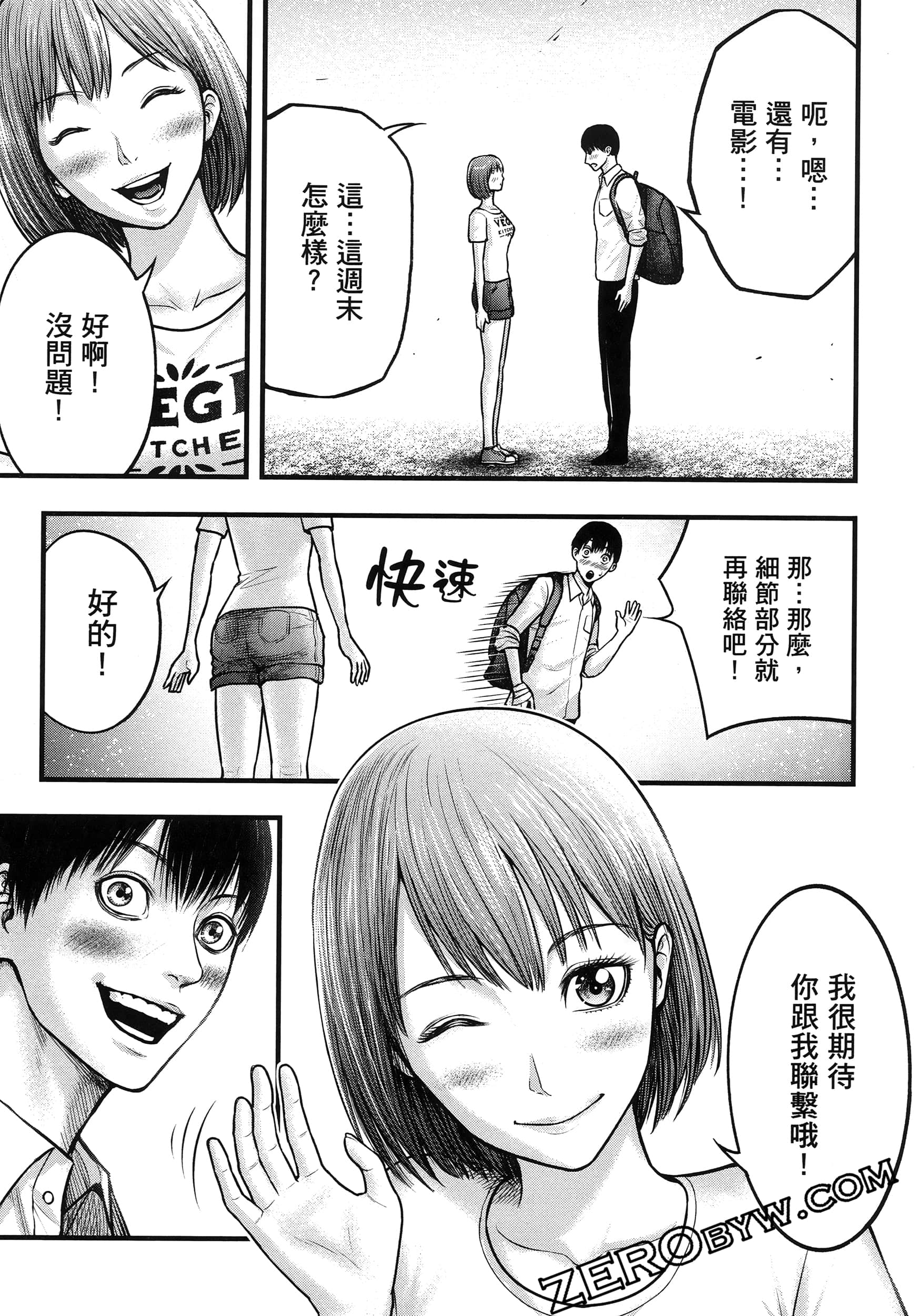 Page 139