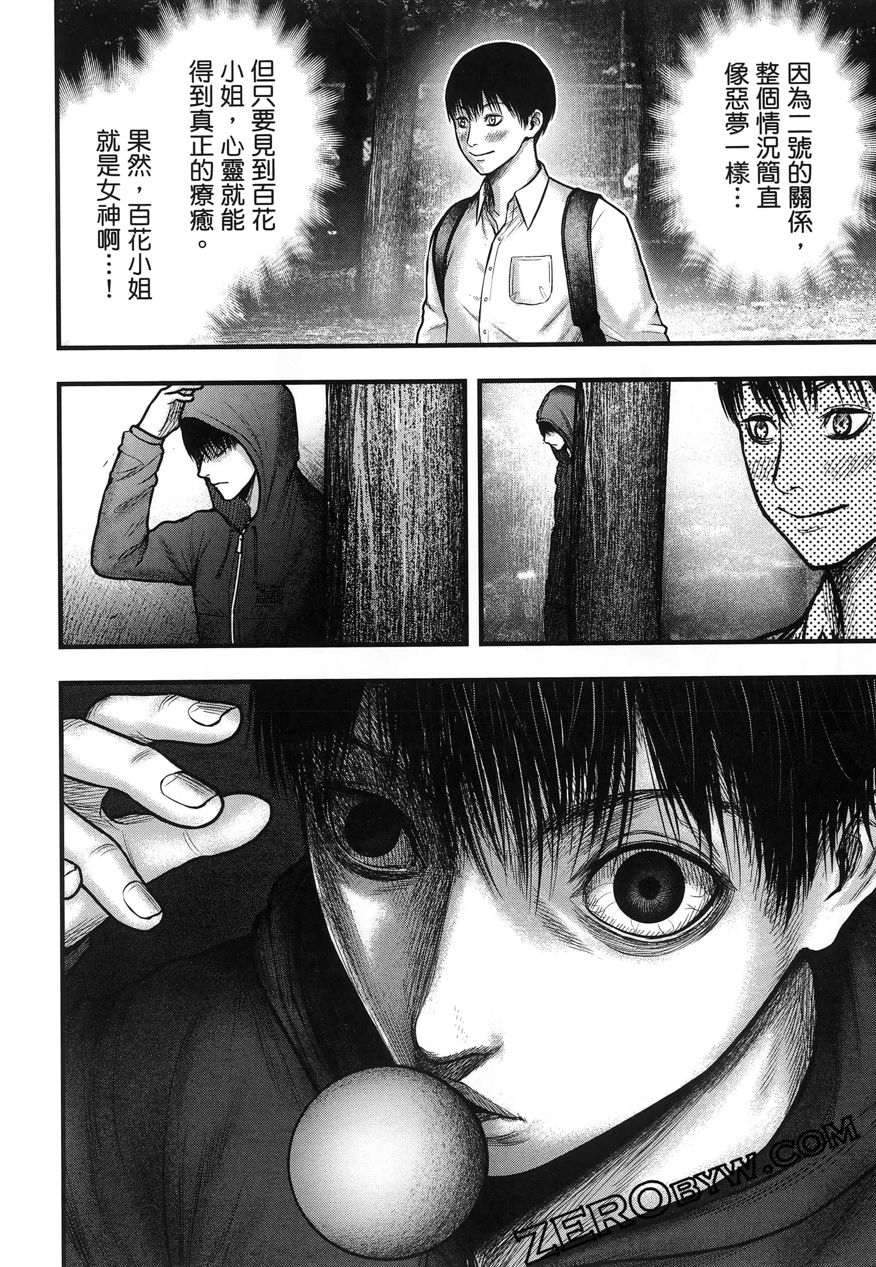 Page 140