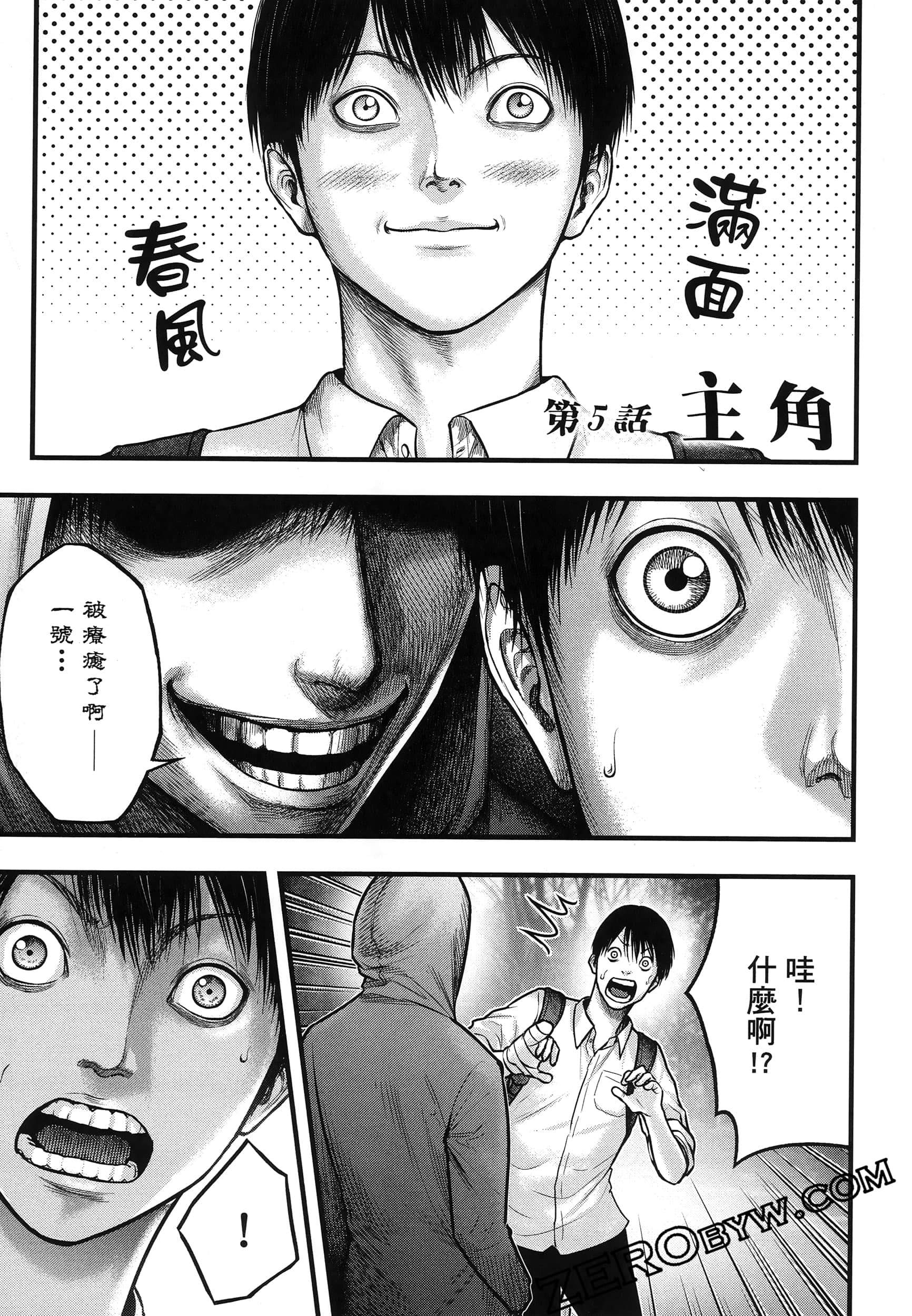Page 141