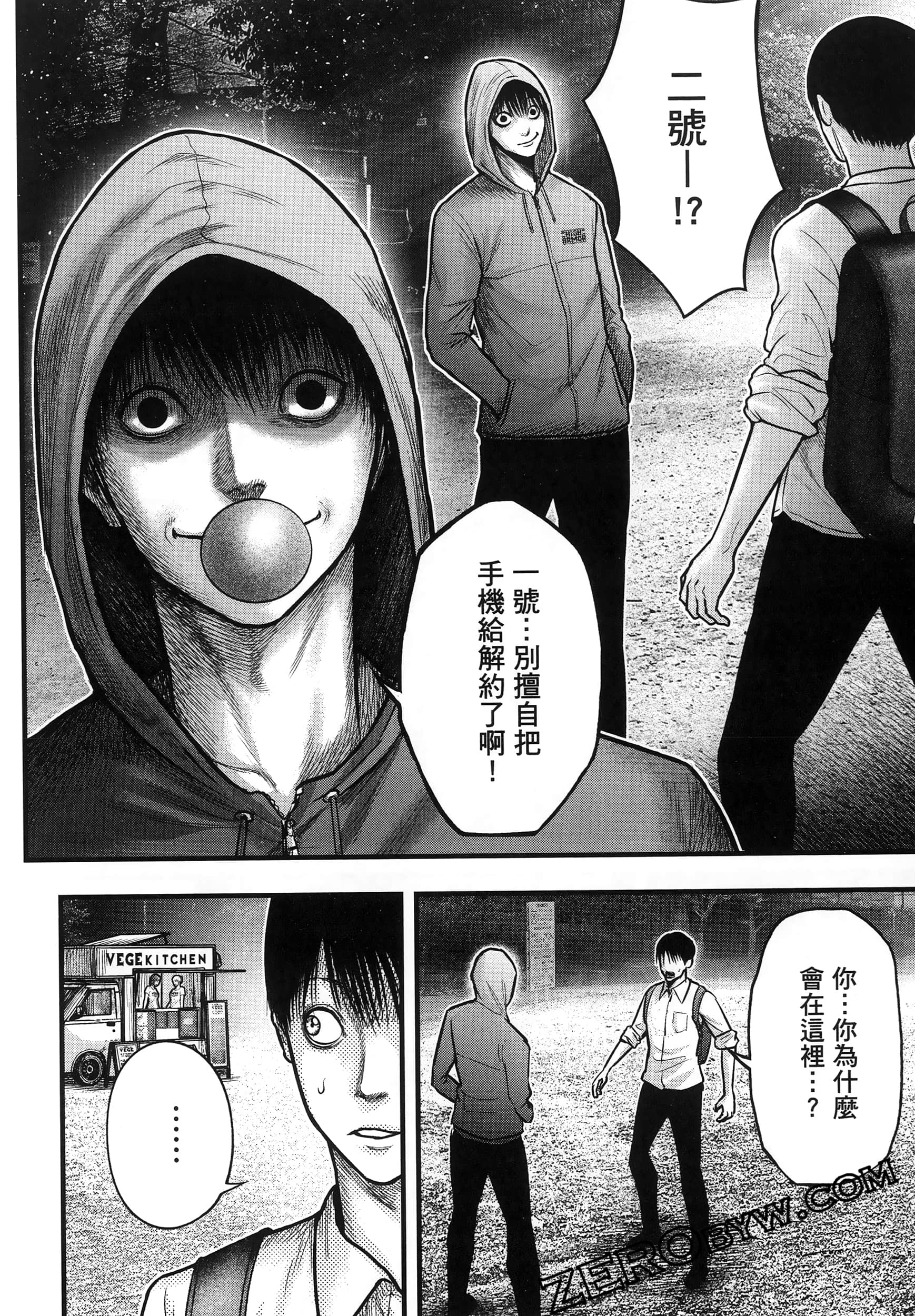 Page 142