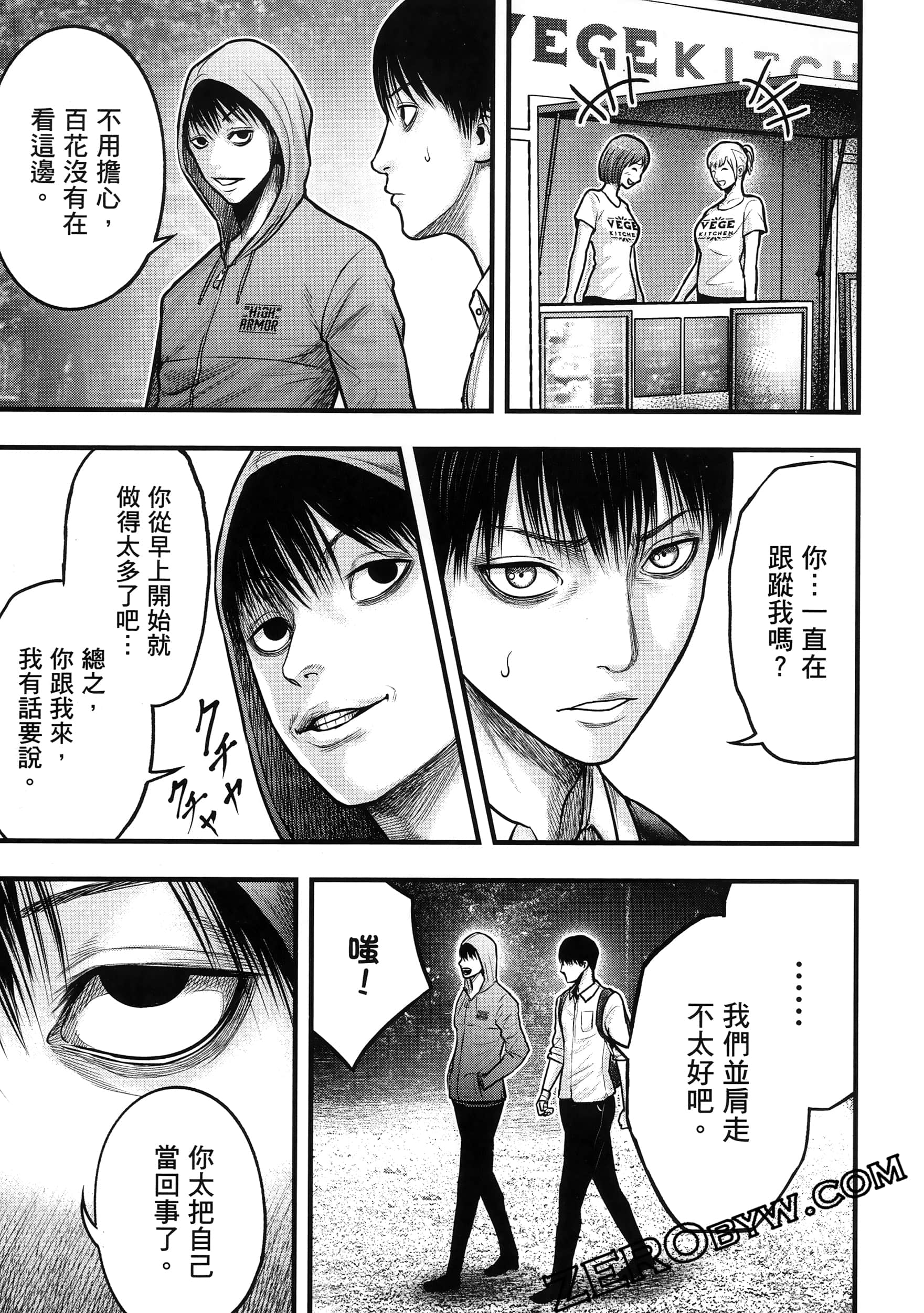 Page 143