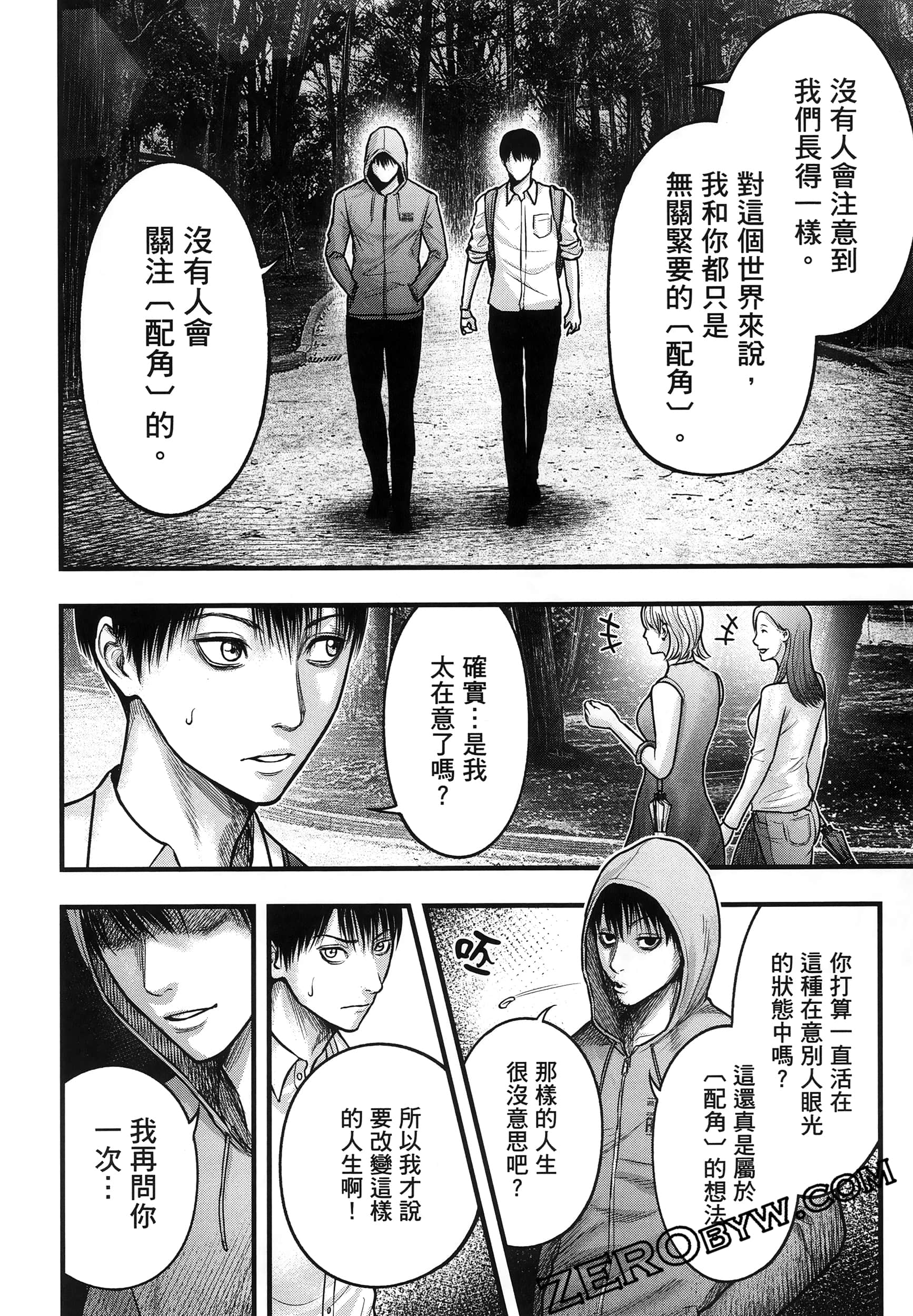 Page 144