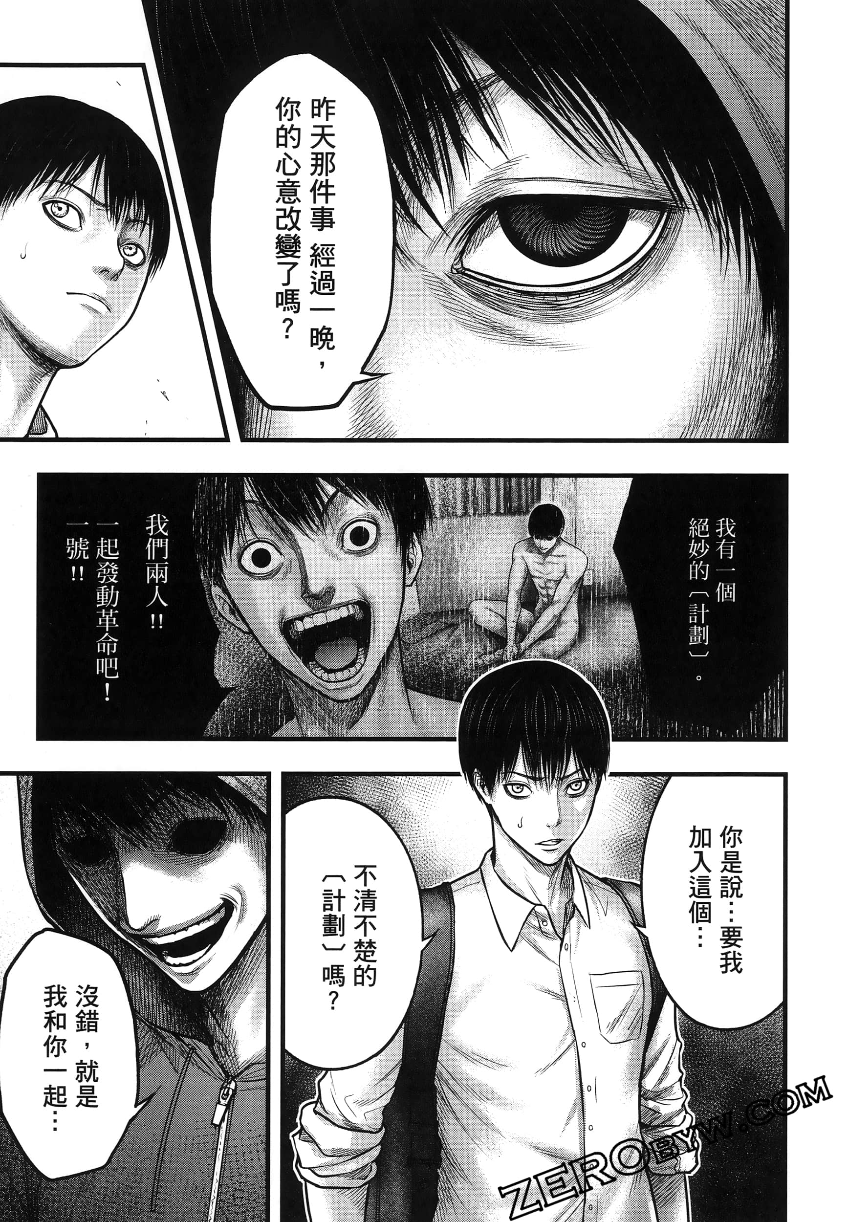 Page 145