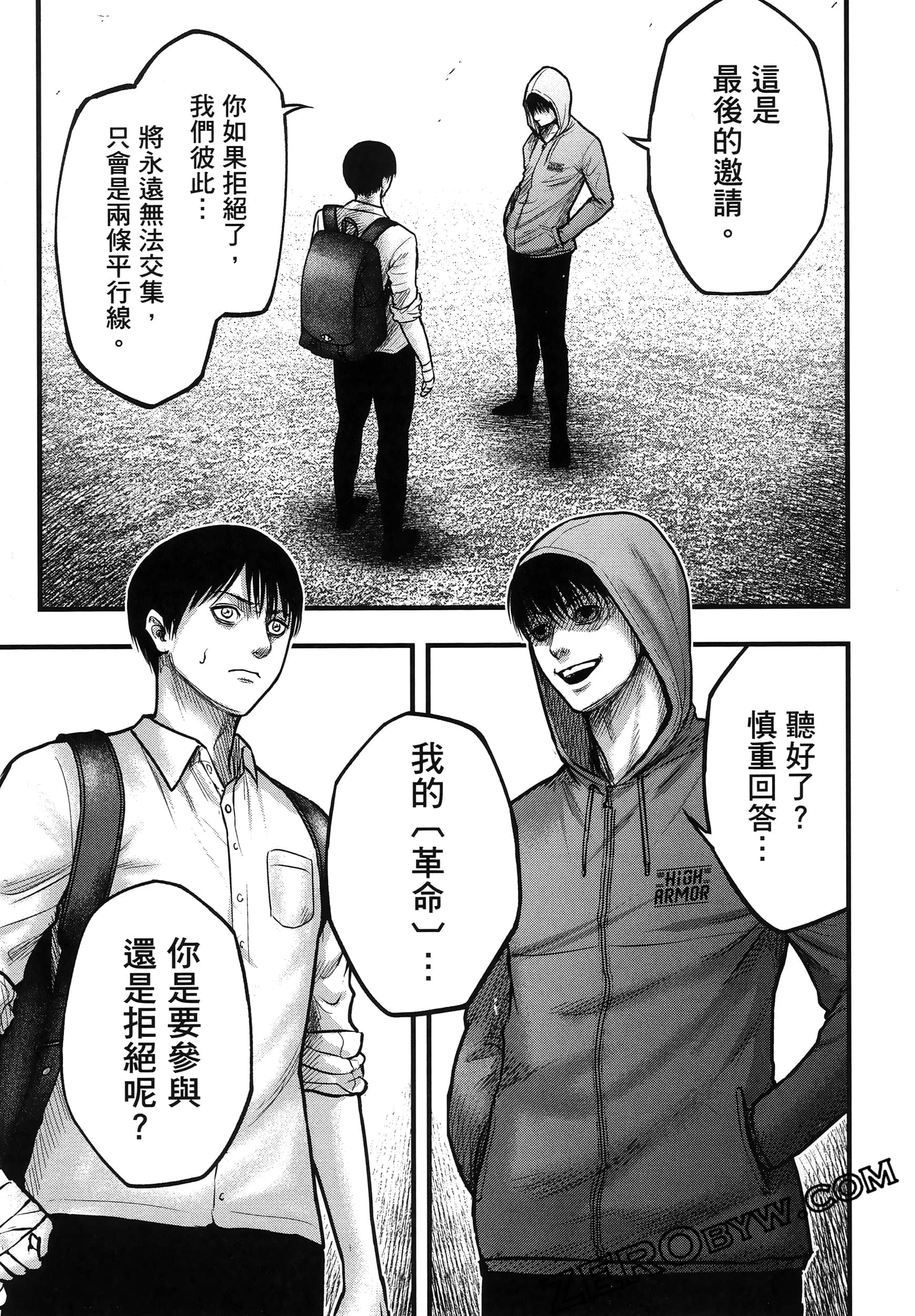 Page 149