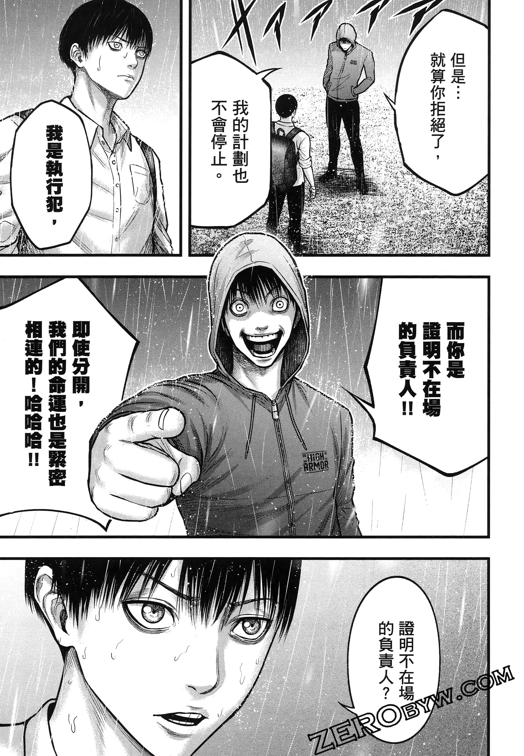 Page 151