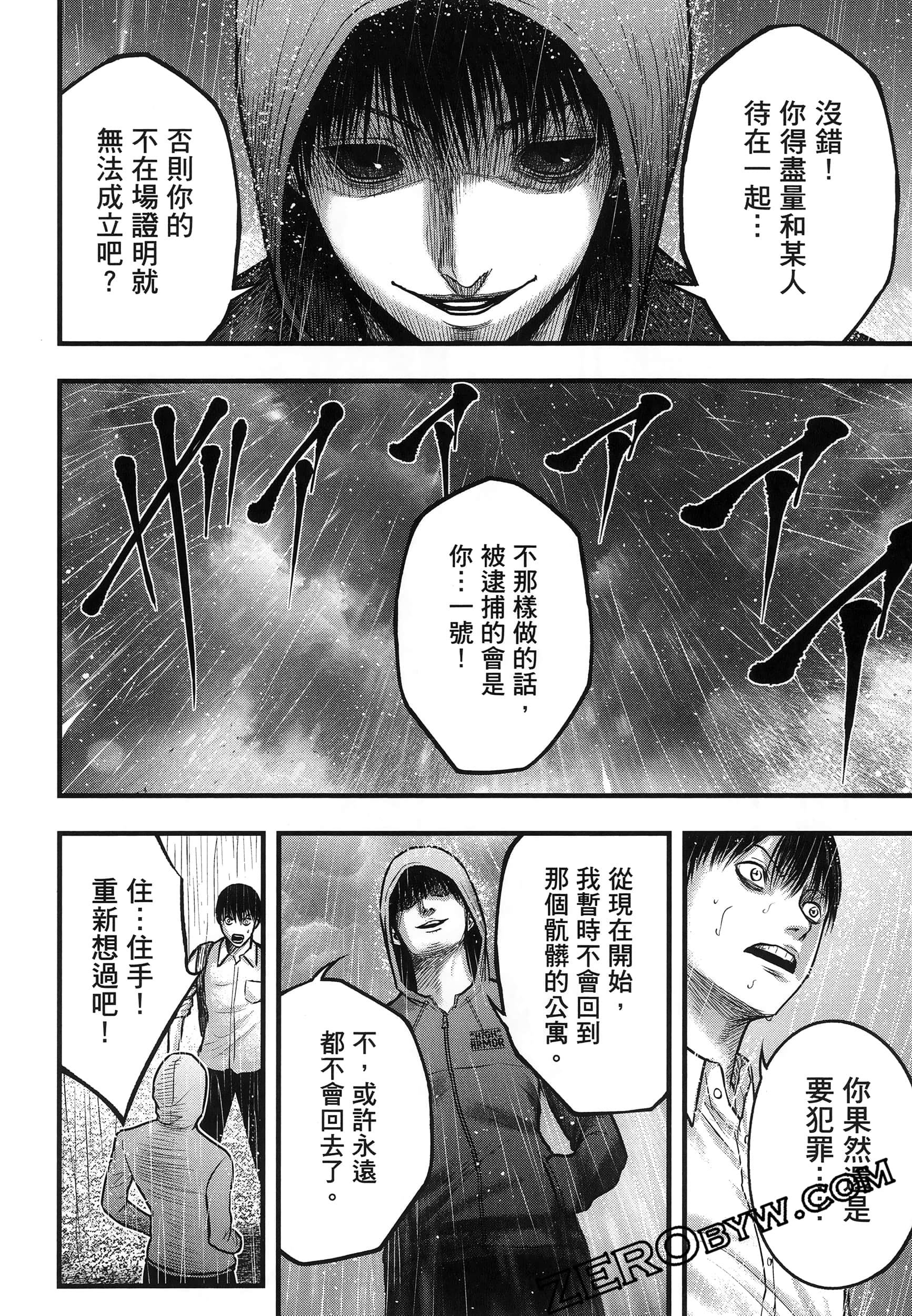 Page 152