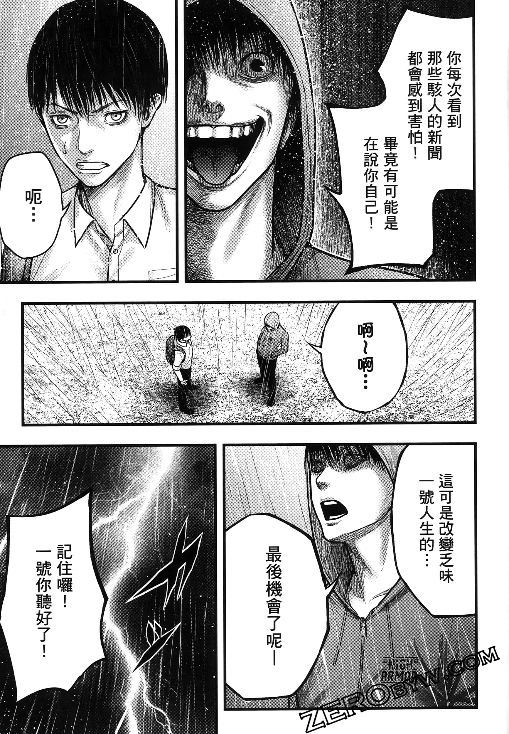 Page 153