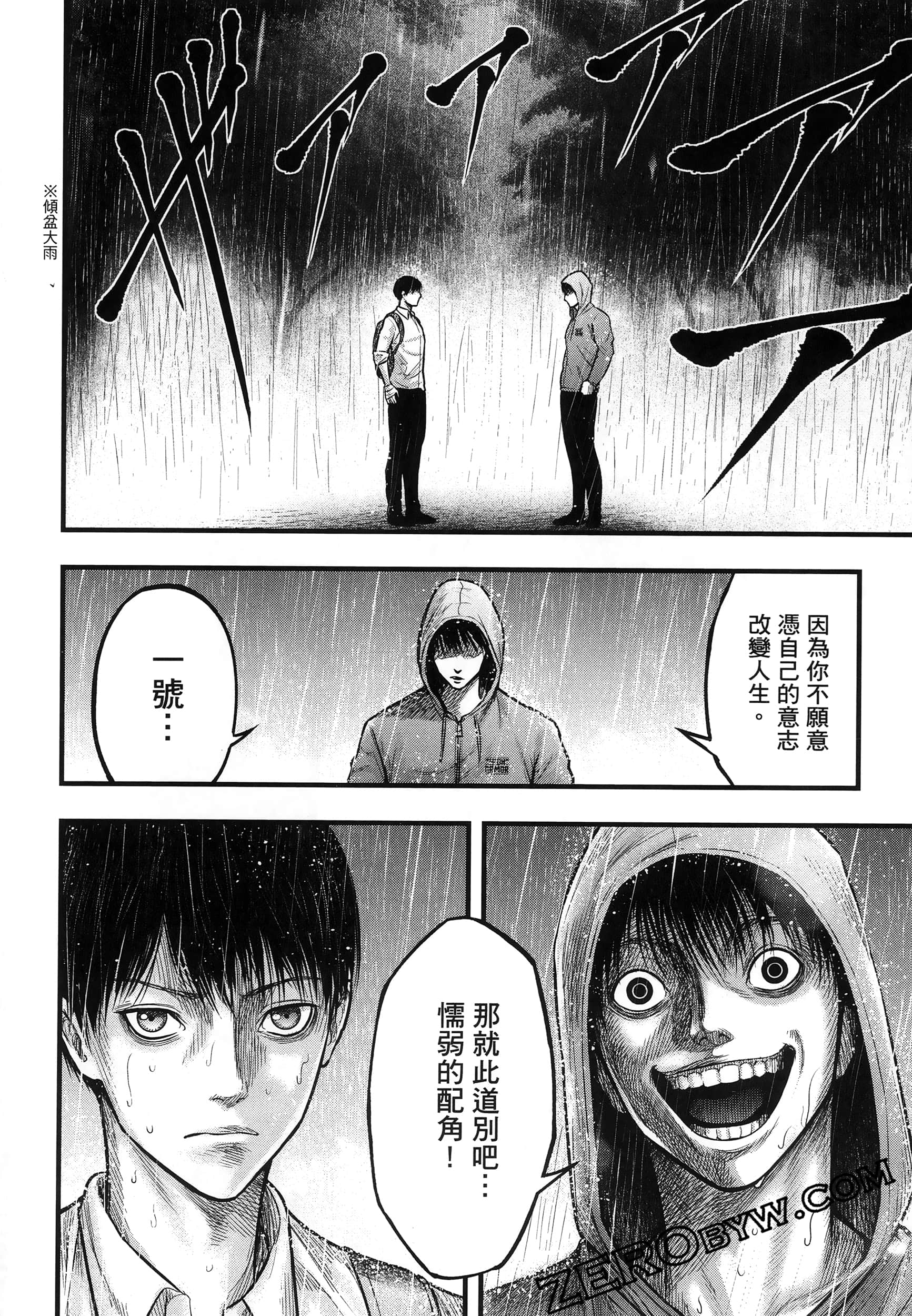 Page 156