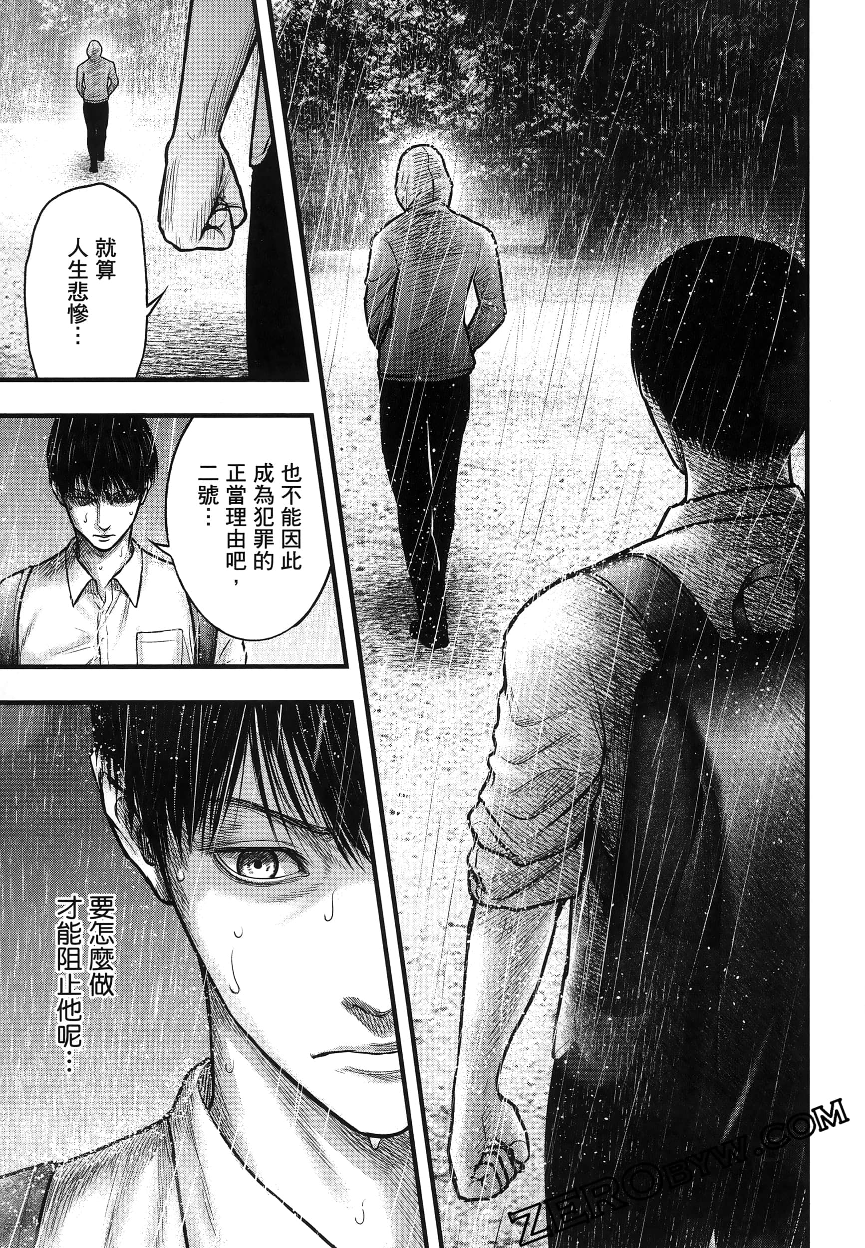 Page 157