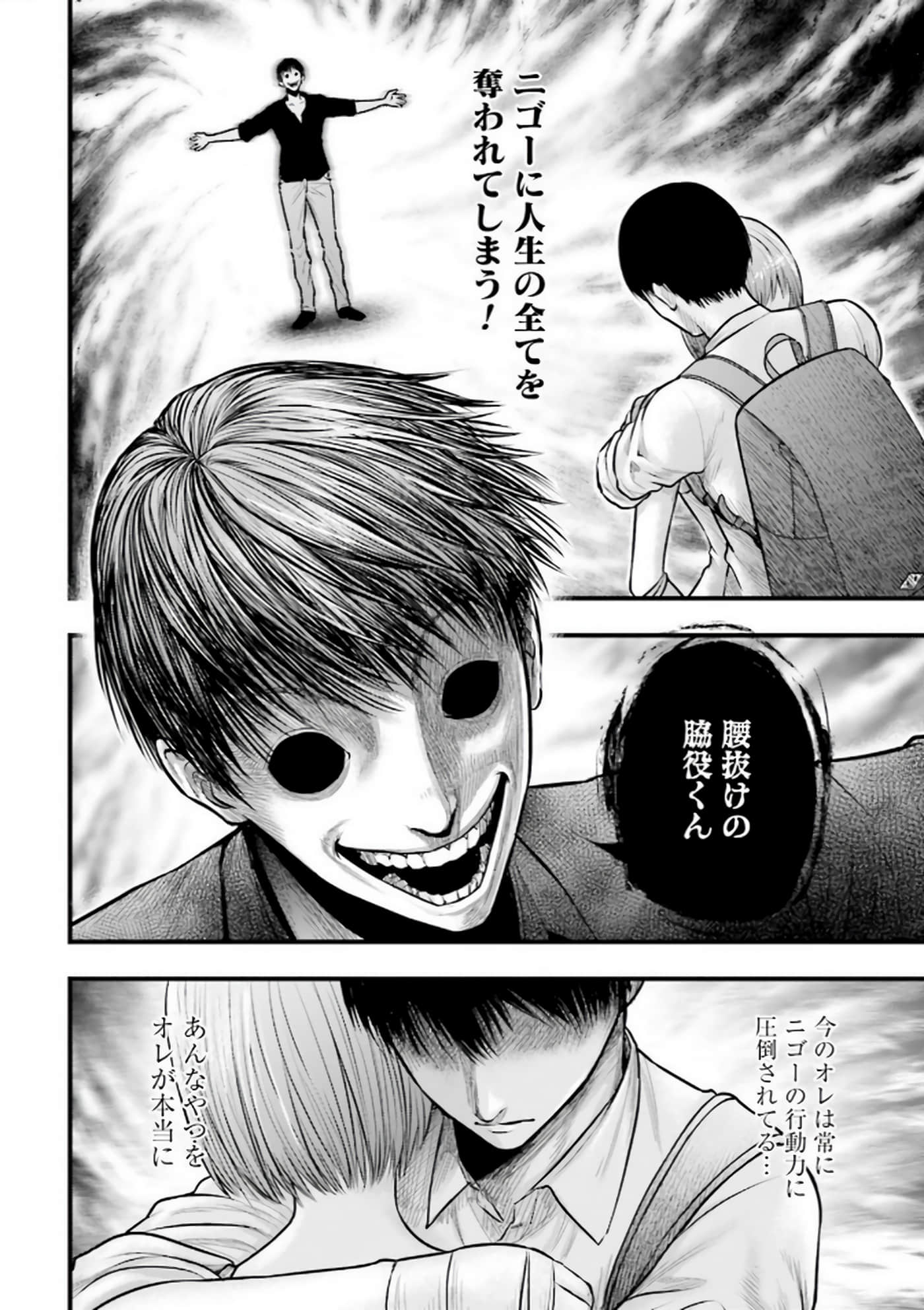 Page 61