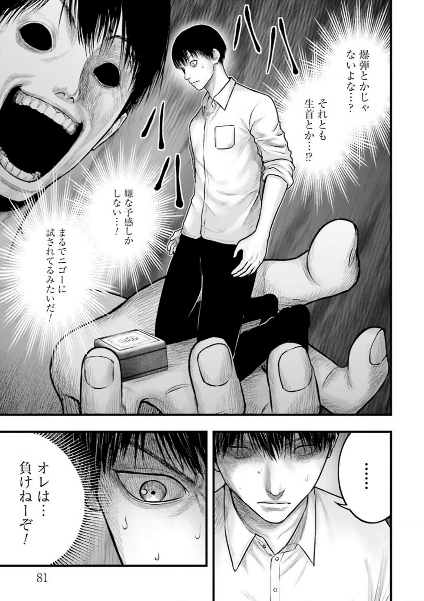 Page 82