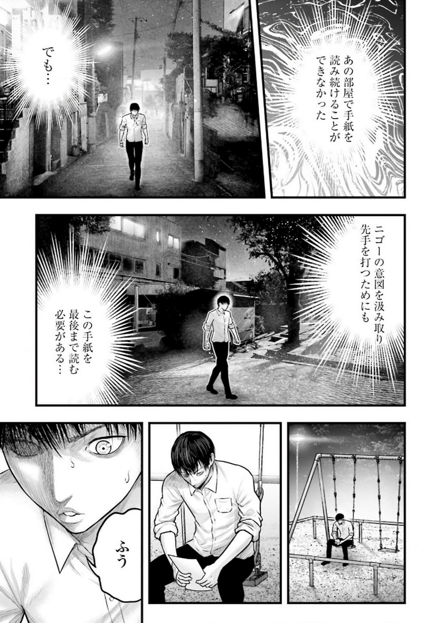 Page 92