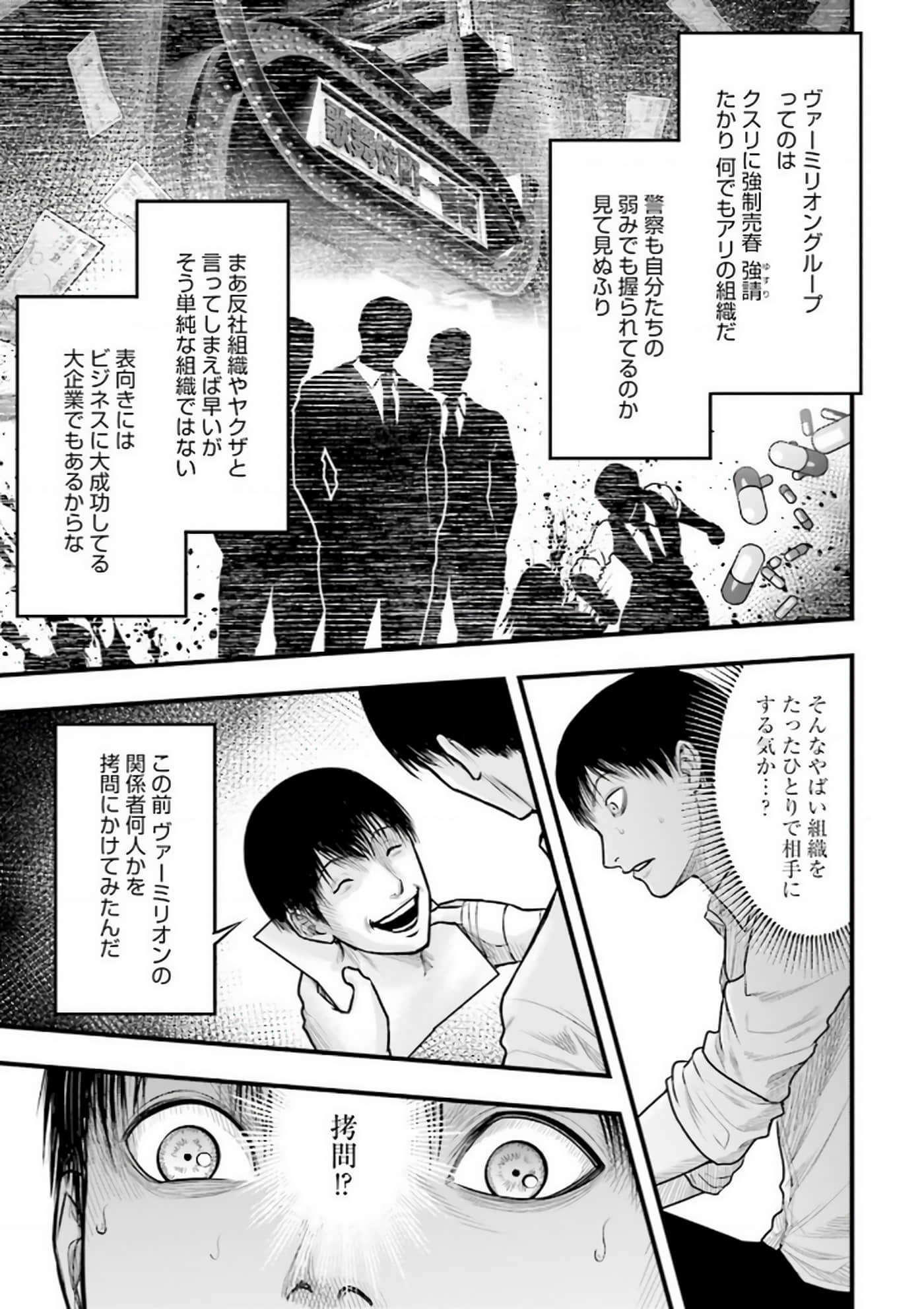 Page 94