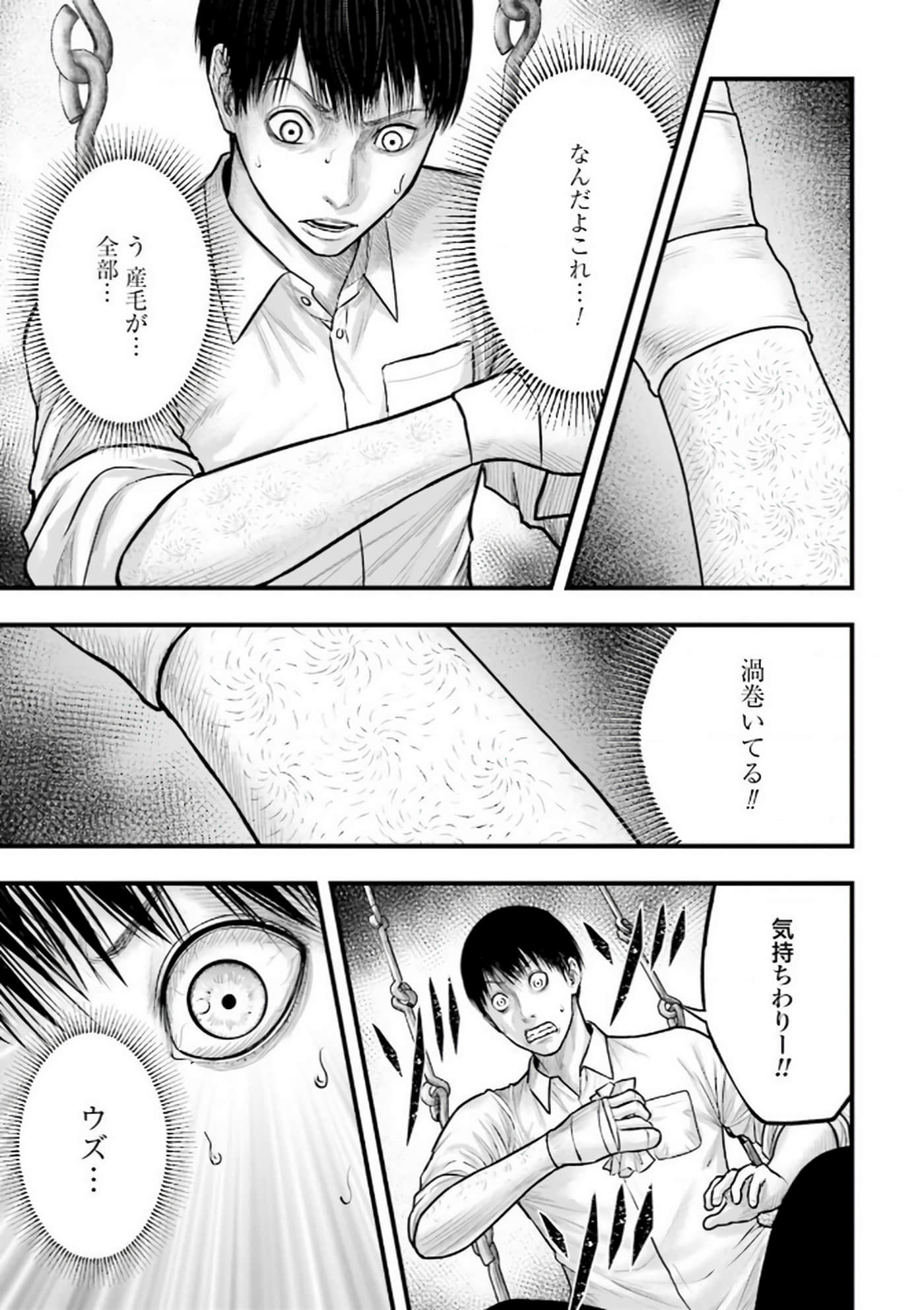 Page 100