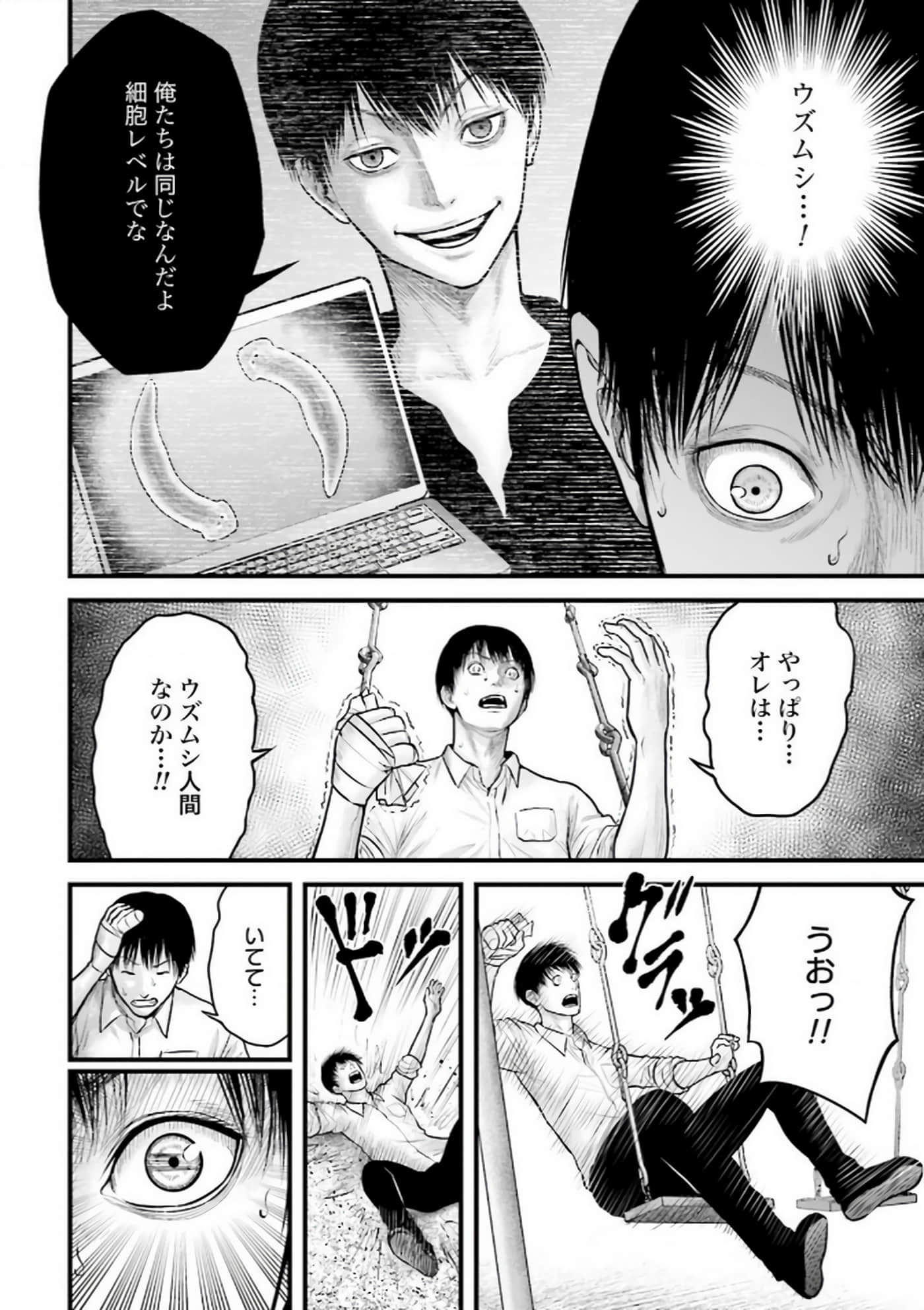 Page 101