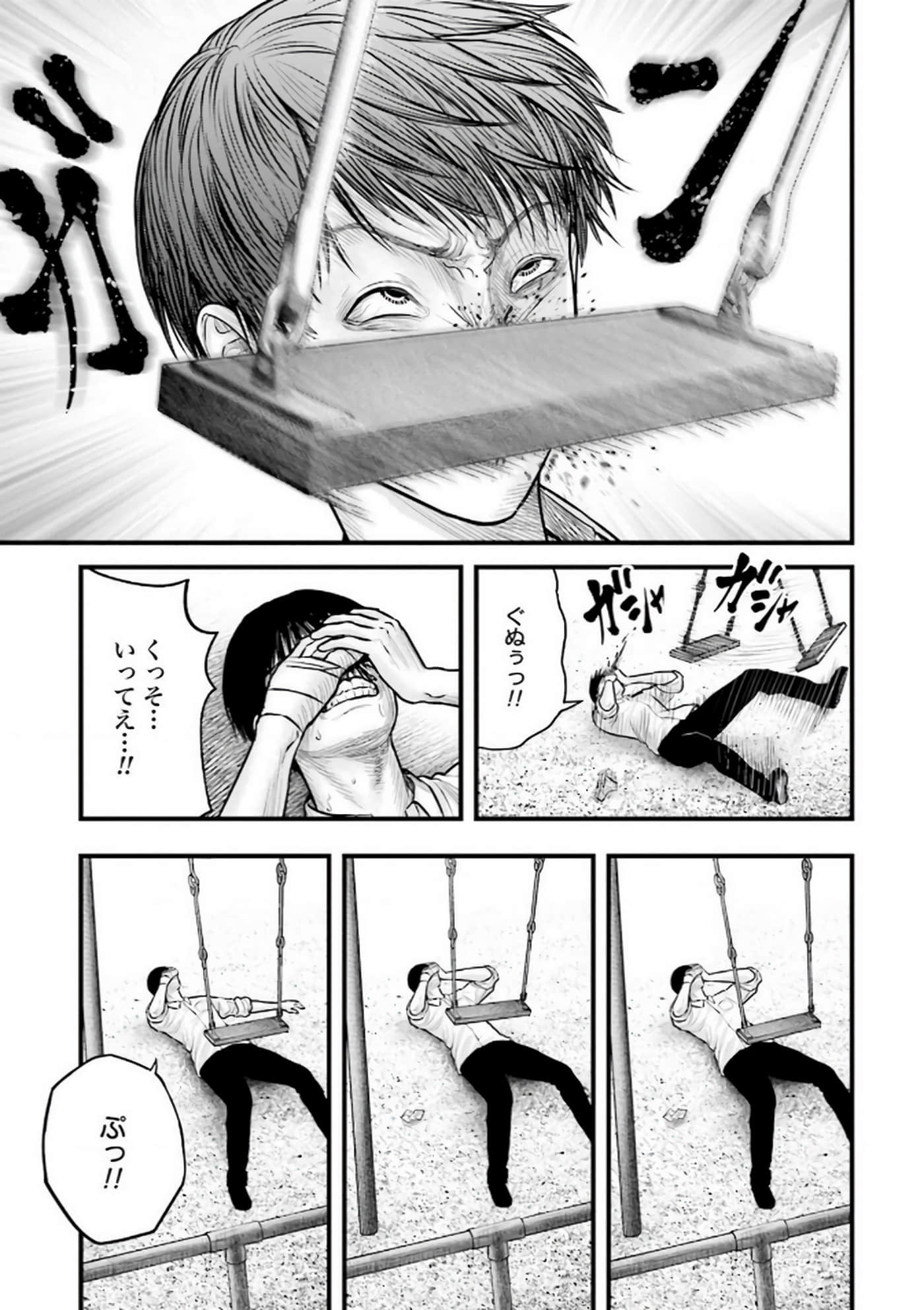 Page 102