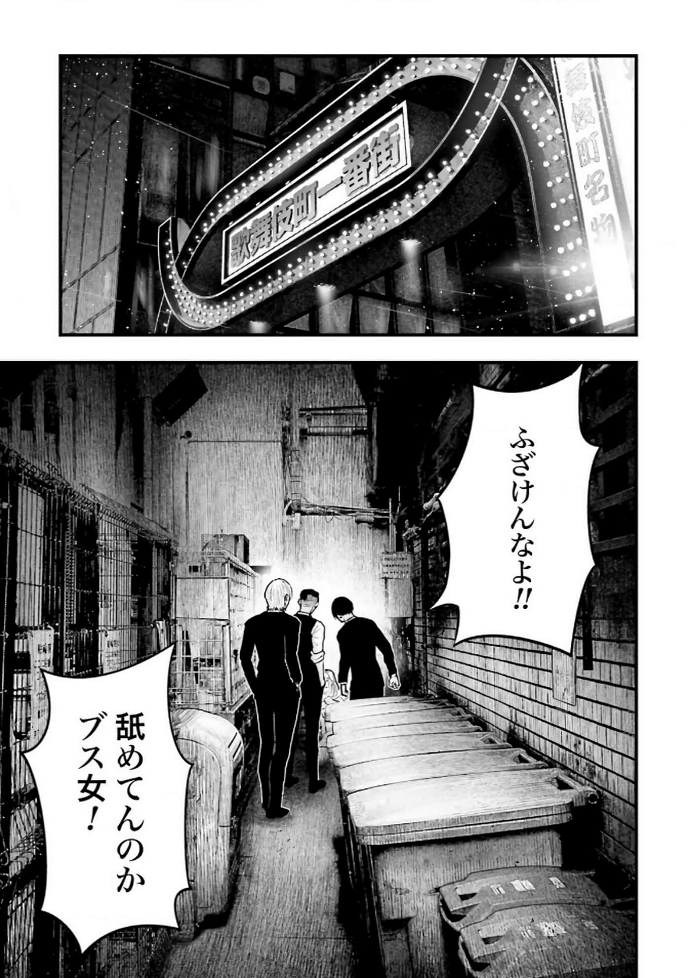 Page 106