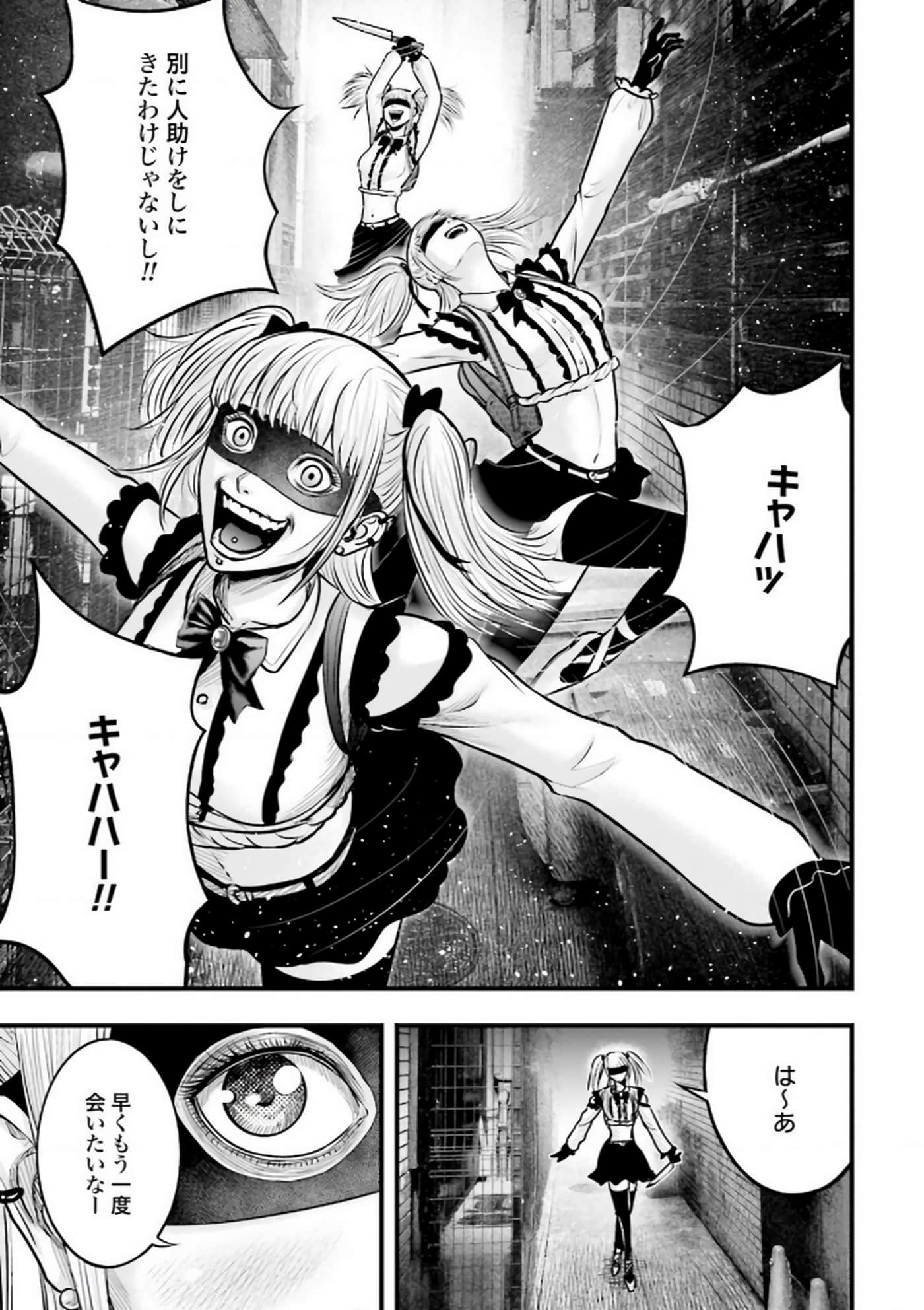 Page 122