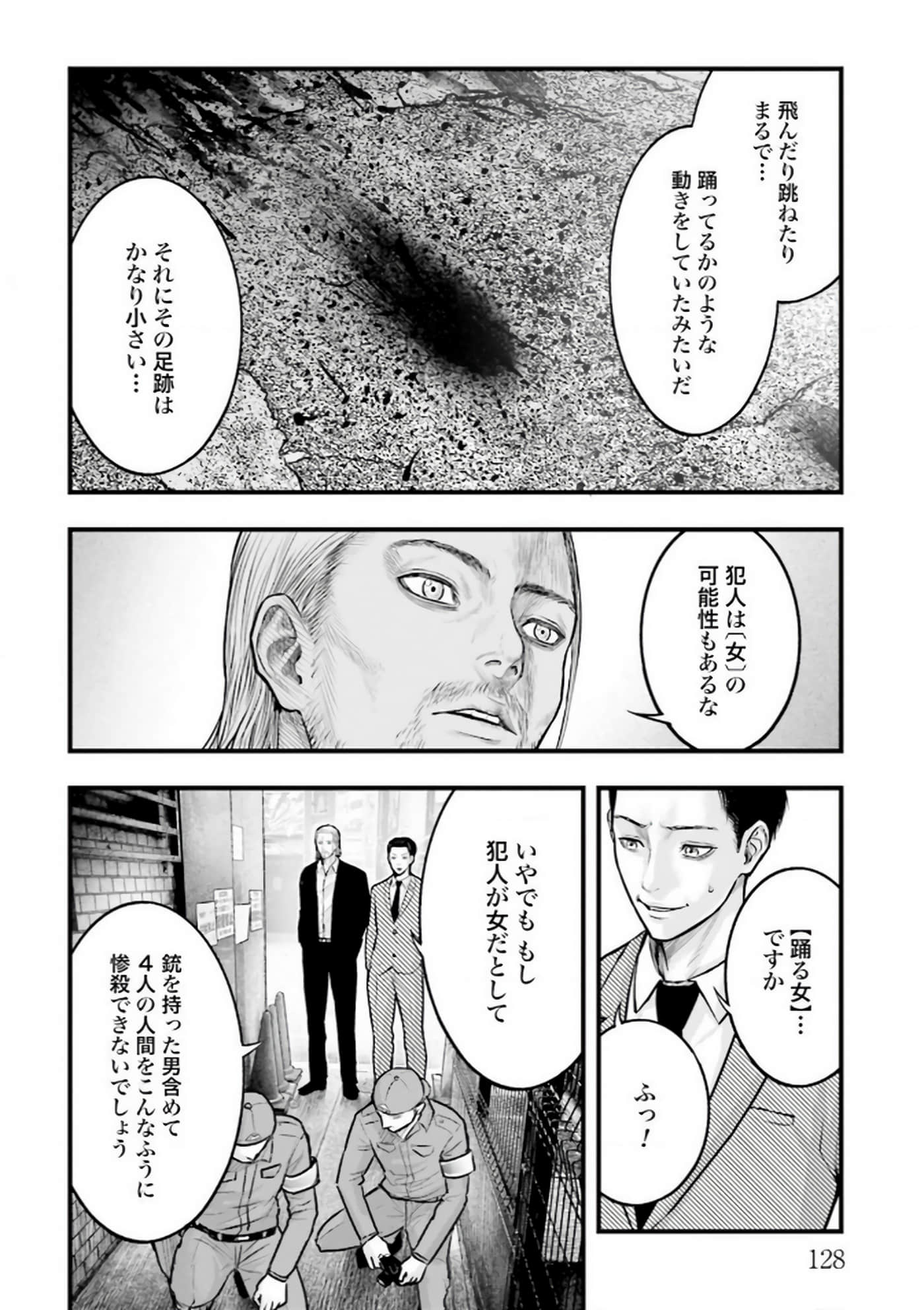 Page 129