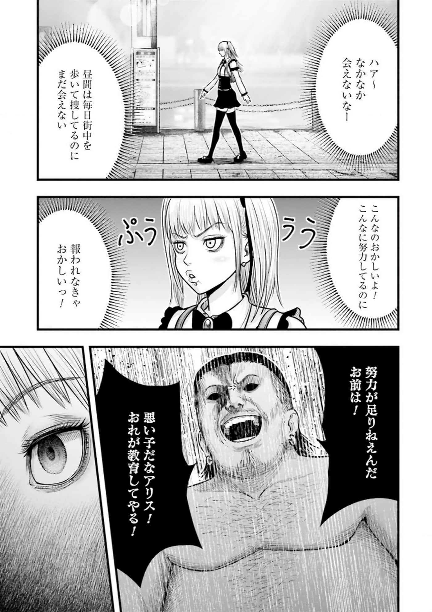 Page 132