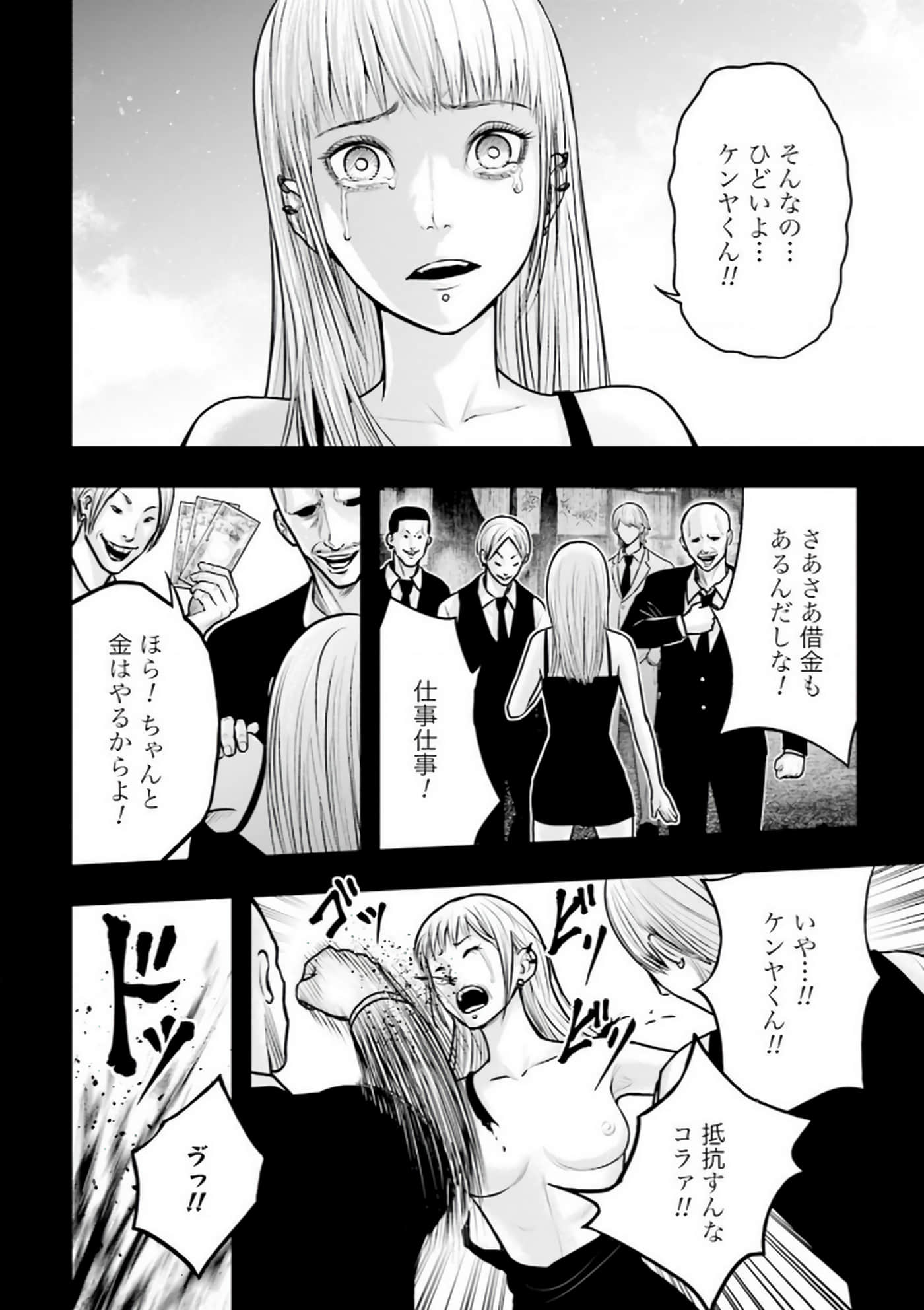 Page 137