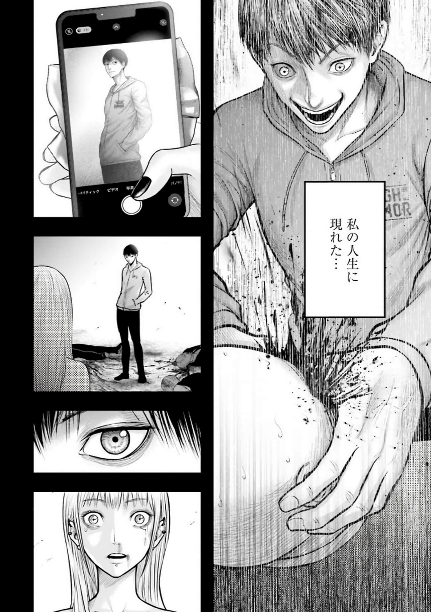 Page 139