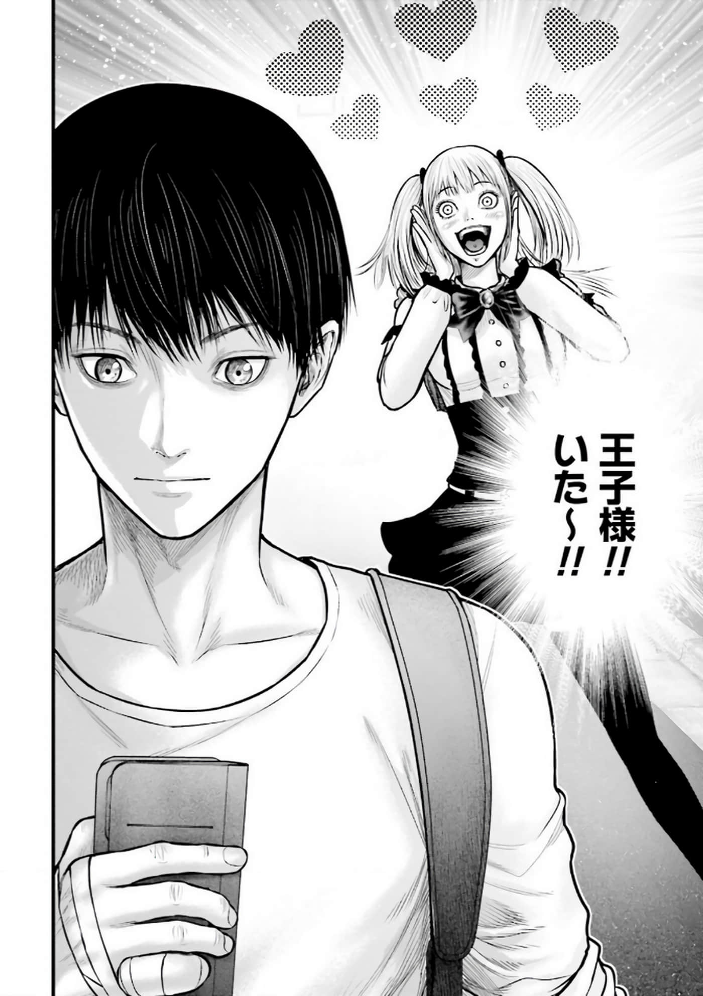 Page 143