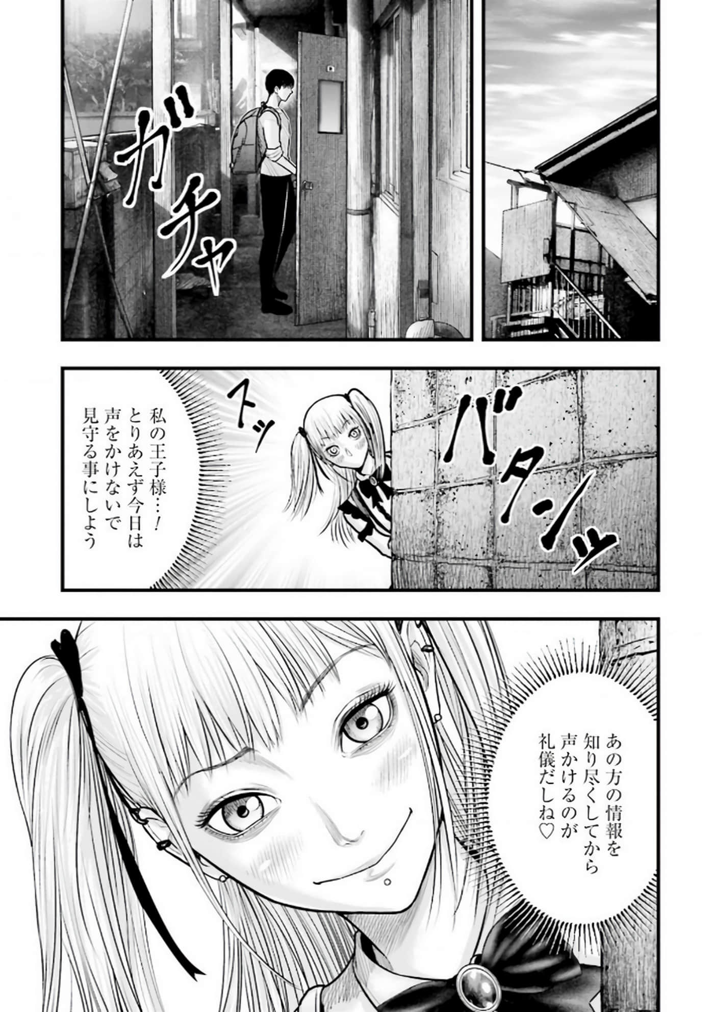 Page 144