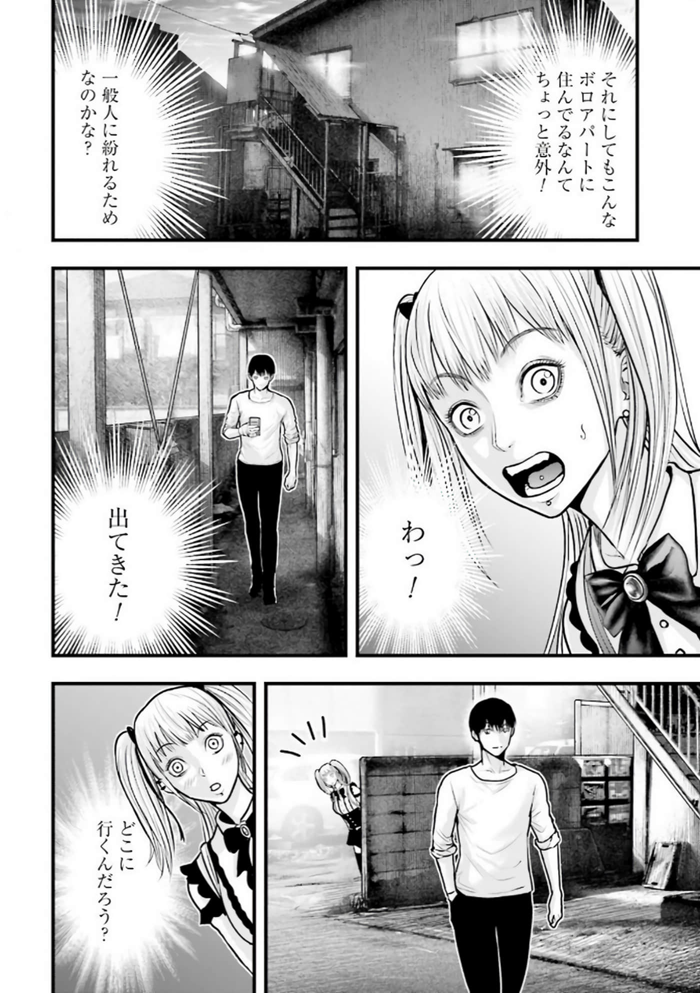Page 145