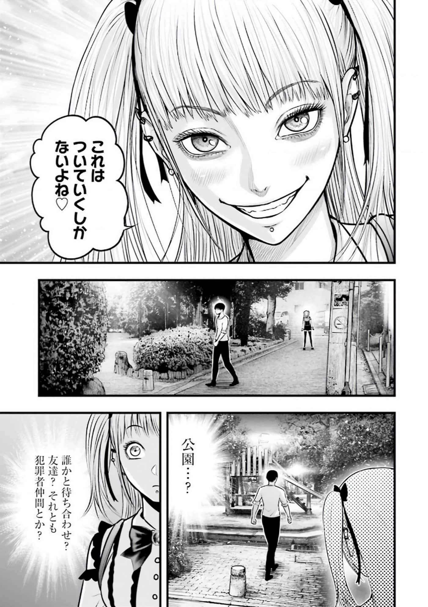Page 146