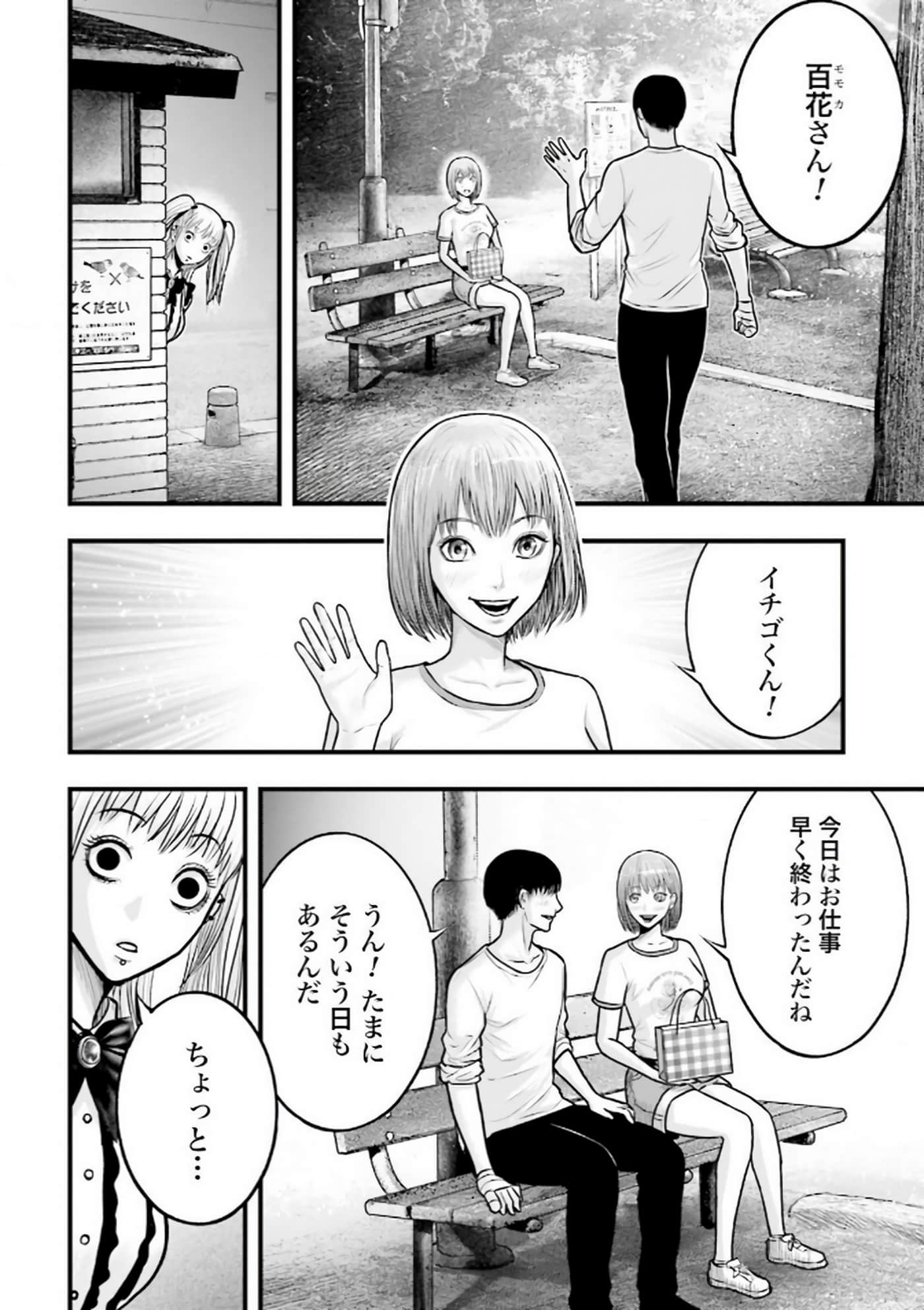 Page 147