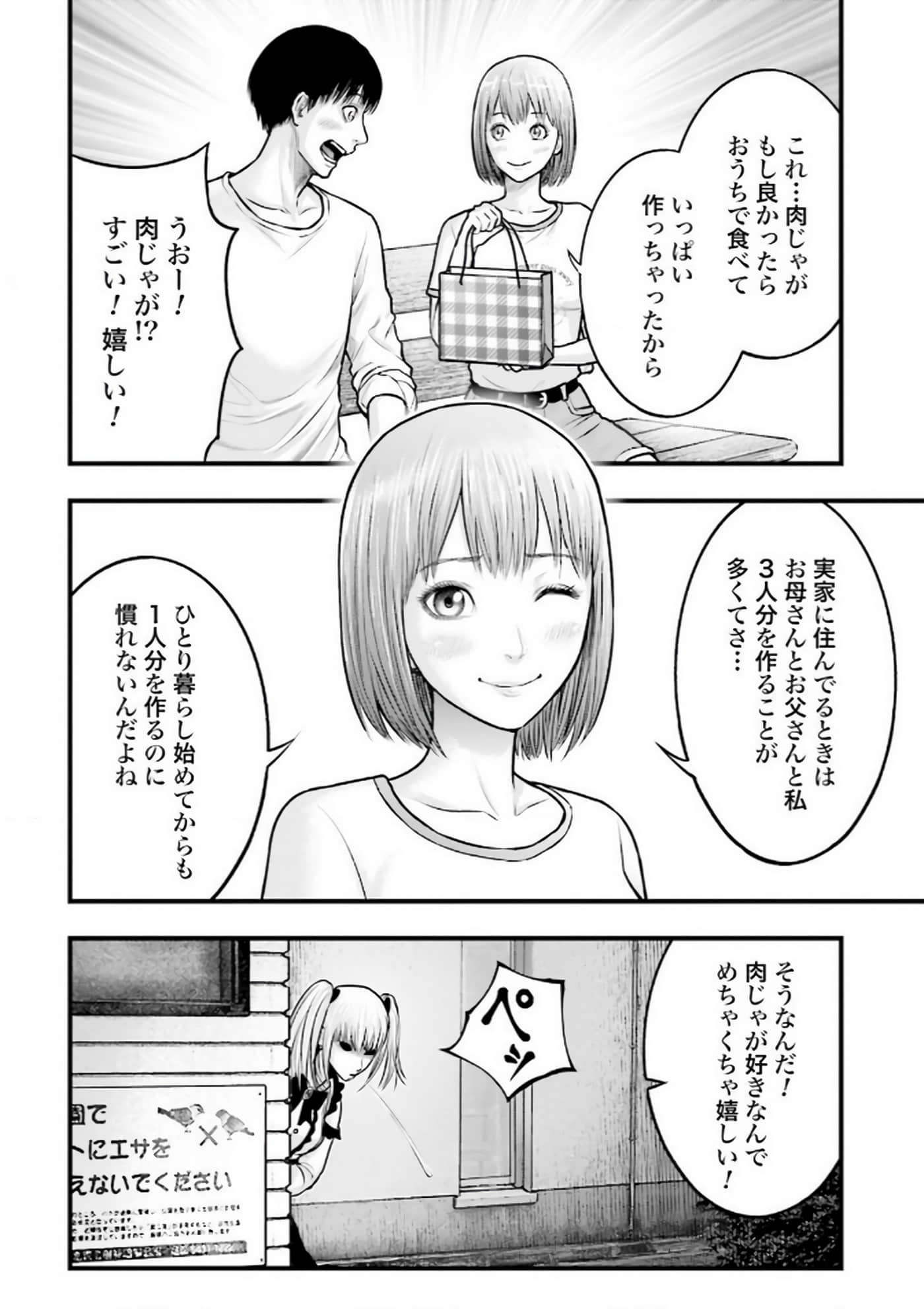 Page 149
