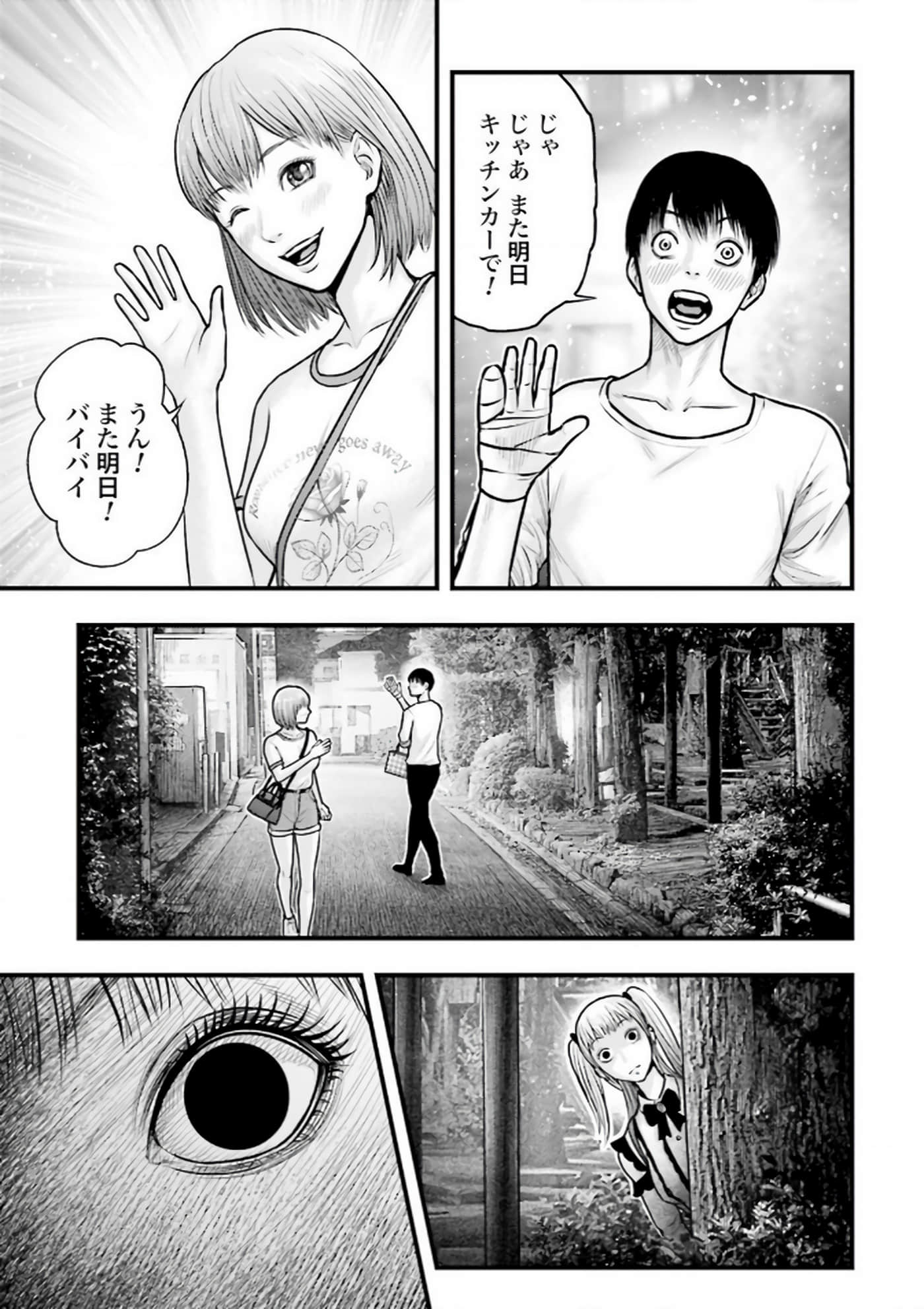 Page 152